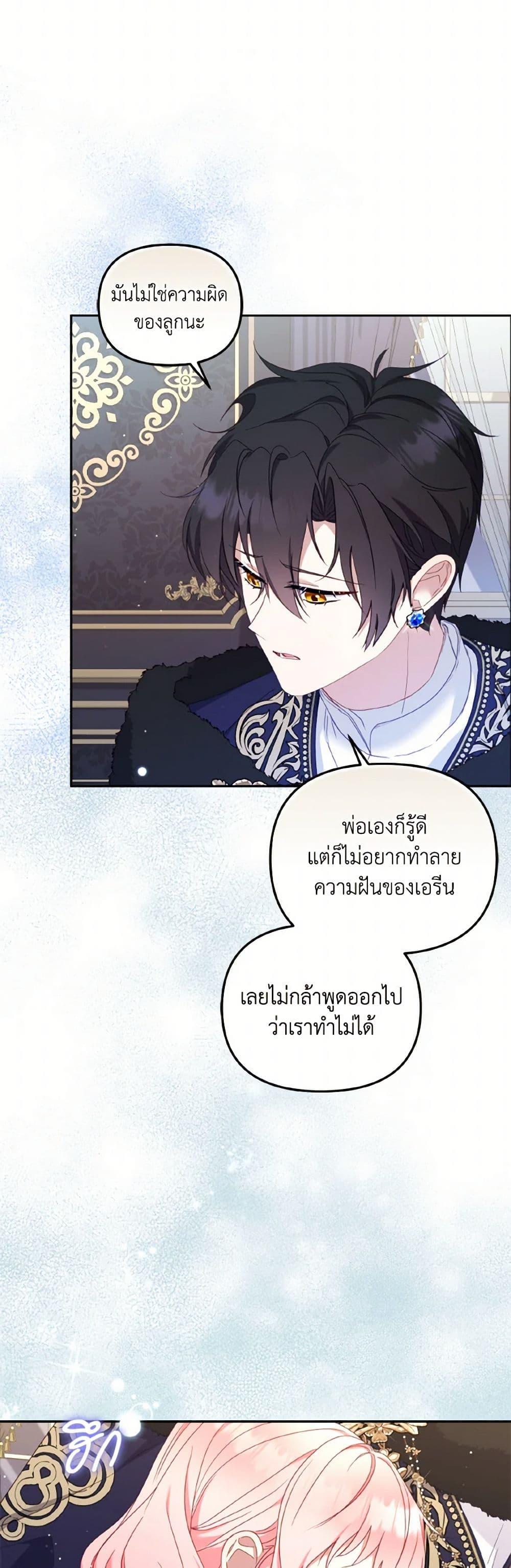Manga-lc-com อ่านมังงะ อ่านการ์ตูน ออนไลน์ ฟรี I’m Being Raised by Villains ตอนที่ 1 2 3 4 5 6 7 8 9 10 11 12 13 14 ฟรี ไม่มีโฆษณา Manga-lc - อ่าน มังงะ อ่าน การ์ตูน ออนไลน์ อ่านมังงะ ฟรี