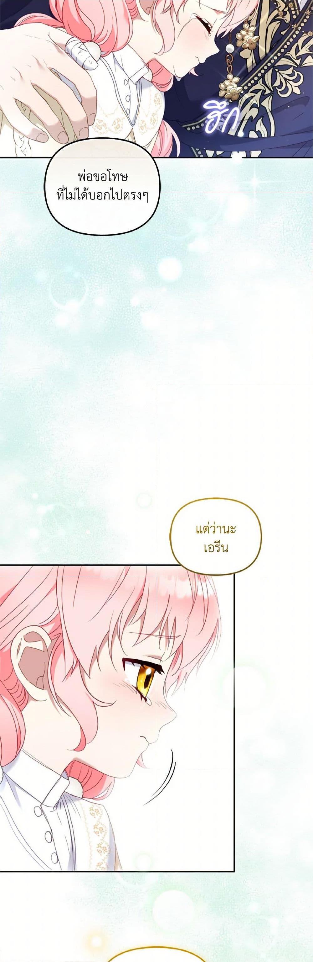 Manga-lc-com อ่านมังงะ อ่านการ์ตูน ออนไลน์ ฟรี I’m Being Raised by Villains ตอนที่ 1 2 3 4 5 6 7 8 9 10 11 12 13 14 ฟรี ไม่มีโฆษณา Manga-lc - อ่าน มังงะ อ่าน การ์ตูน ออนไลน์ อ่านมังงะ ฟรี