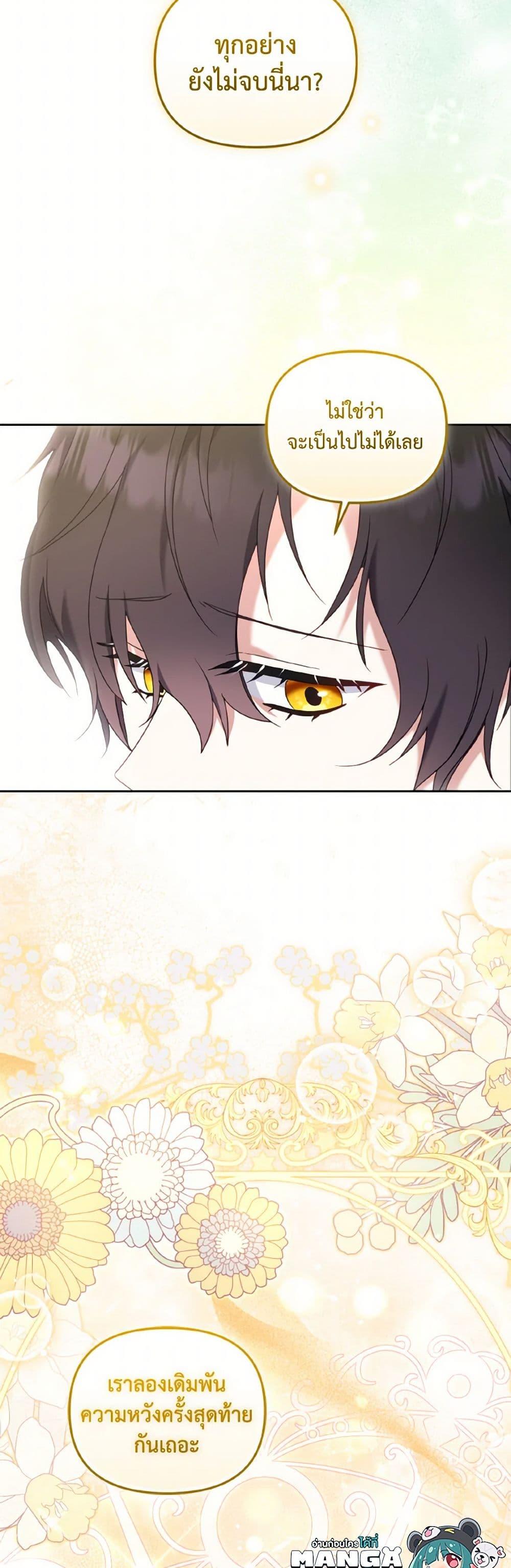 Manga-lc-com อ่านมังงะ อ่านการ์ตูน ออนไลน์ ฟรี I’m Being Raised by Villains ตอนที่ 1 2 3 4 5 6 7 8 9 10 11 12 13 14 ฟรี ไม่มีโฆษณา Manga-lc - อ่าน มังงะ อ่าน การ์ตูน ออนไลน์ อ่านมังงะ ฟรี