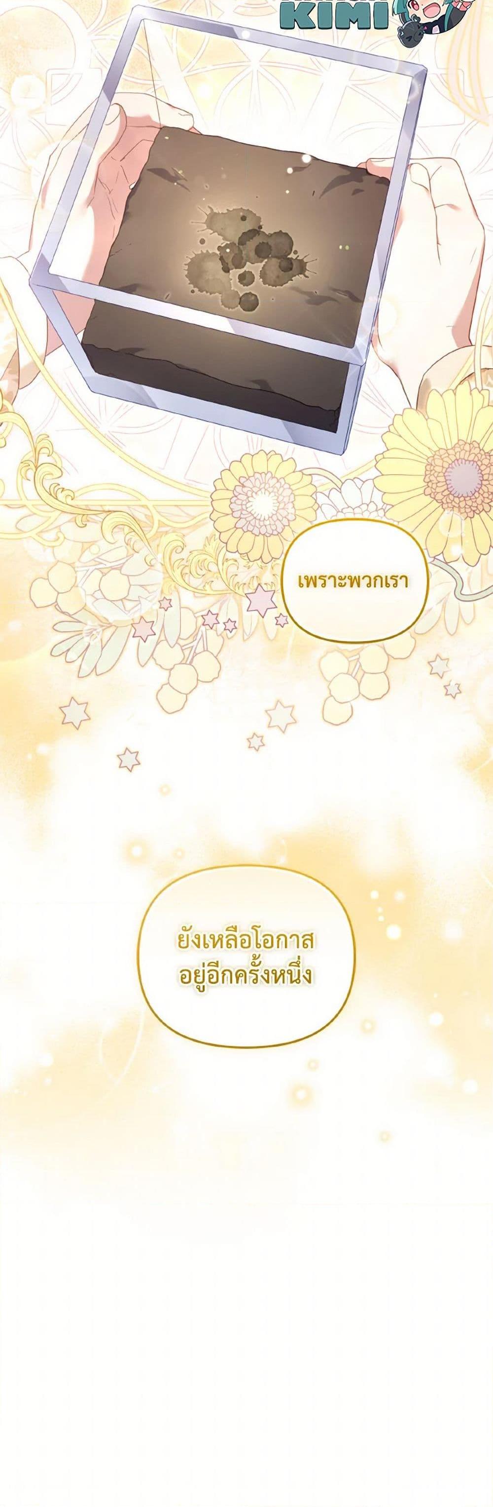 Manga-lc-com อ่านมังงะ อ่านการ์ตูน ออนไลน์ ฟรี I’m Being Raised by Villains ตอนที่ 1 2 3 4 5 6 7 8 9 10 11 12 13 14 ฟรี ไม่มีโฆษณา Manga-lc - อ่าน มังงะ อ่าน การ์ตูน ออนไลน์ อ่านมังงะ ฟรี