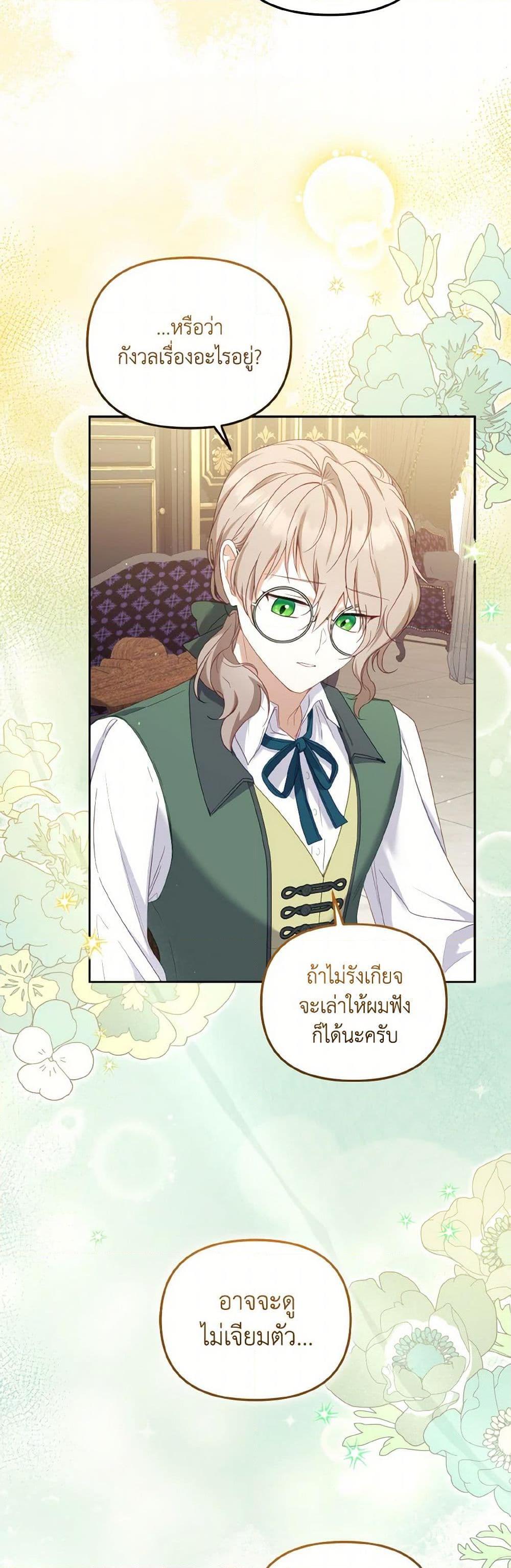 Manga-lc-com อ่านมังงะ อ่านการ์ตูน ออนไลน์ ฟรี I’m Being Raised by Villains ตอนที่ 1 2 3 4 5 6 7 8 9 10 11 12 13 14 ฟรี ไม่มีโฆษณา Manga-lc - อ่าน มังงะ อ่าน การ์ตูน ออนไลน์ อ่านมังงะ ฟรี