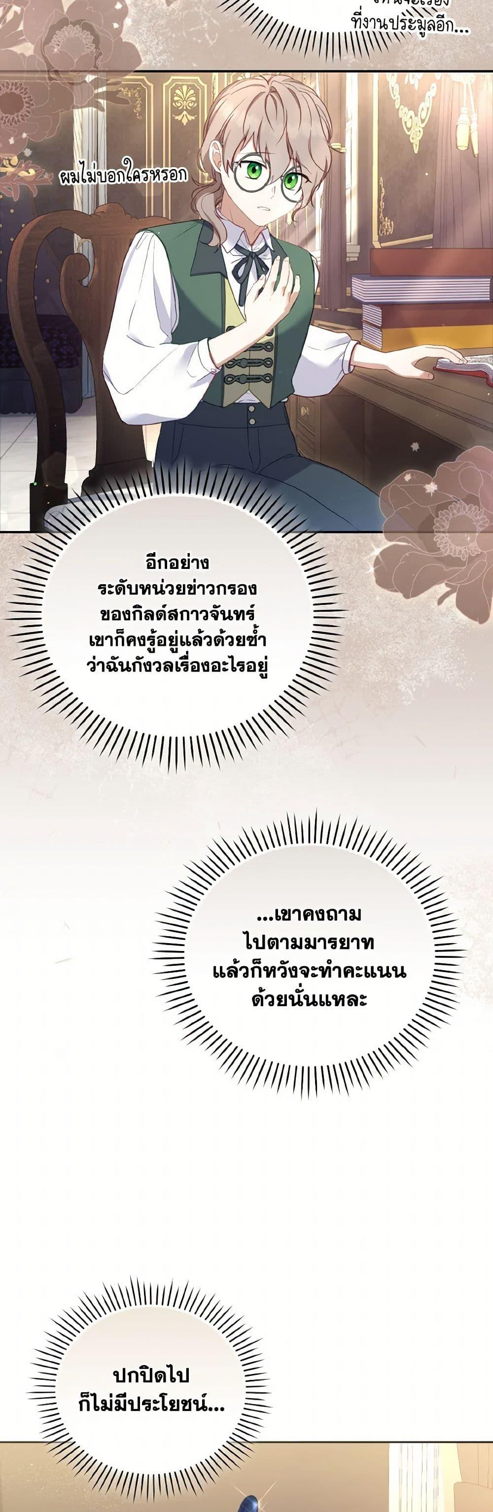 Manga-lc-com อ่านมังงะ อ่านการ์ตูน ออนไลน์ ฟรี I’m Being Raised by Villains ตอนที่ 1 2 3 4 5 6 7 8 9 10 11 12 13 14 ฟรี ไม่มีโฆษณา Manga-lc - อ่าน มังงะ อ่าน การ์ตูน ออนไลน์ อ่านมังงะ ฟรี