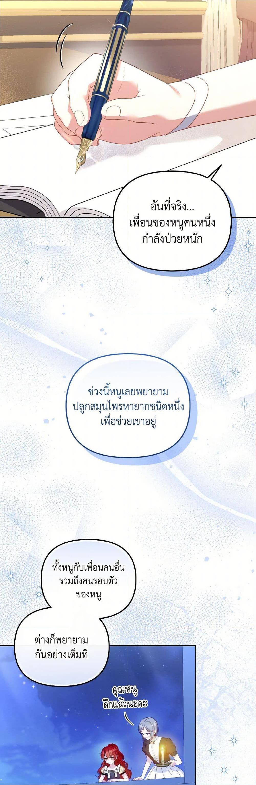 Manga-lc-com อ่านมังงะ อ่านการ์ตูน ออนไลน์ ฟรี I’m Being Raised by Villains ตอนที่ 1 2 3 4 5 6 7 8 9 10 11 12 13 14 ฟรี ไม่มีโฆษณา Manga-lc - อ่าน มังงะ อ่าน การ์ตูน ออนไลน์ อ่านมังงะ ฟรี