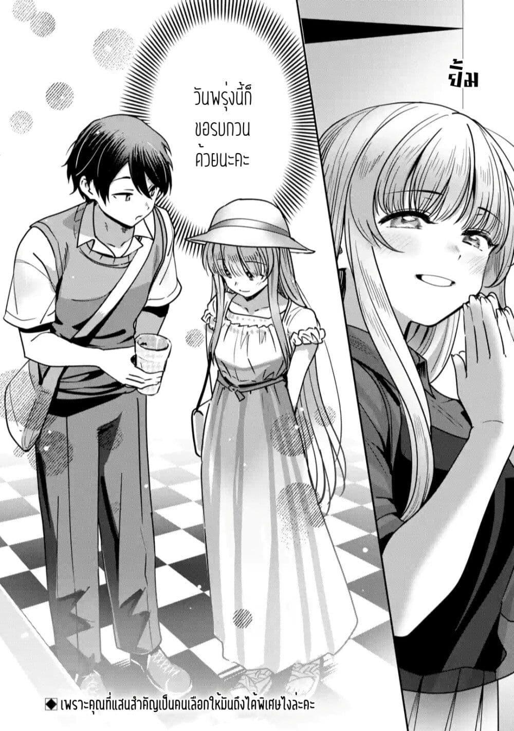 Manga-lc-com อ่านมังงะ อ่านการ์ตูน ออนไลน์ ฟรี The Angel Next Door Spoils Me Rotten After the Rain ตอนที่ 1 2 3 4 5 6 7 8 9 10 11 12 13 14 ฟรี ไม่มีโฆษณา Manga-lc - อ่าน มังงะ อ่าน การ์ตูน ออนไลน์ อ่านมังงะ ฟรี