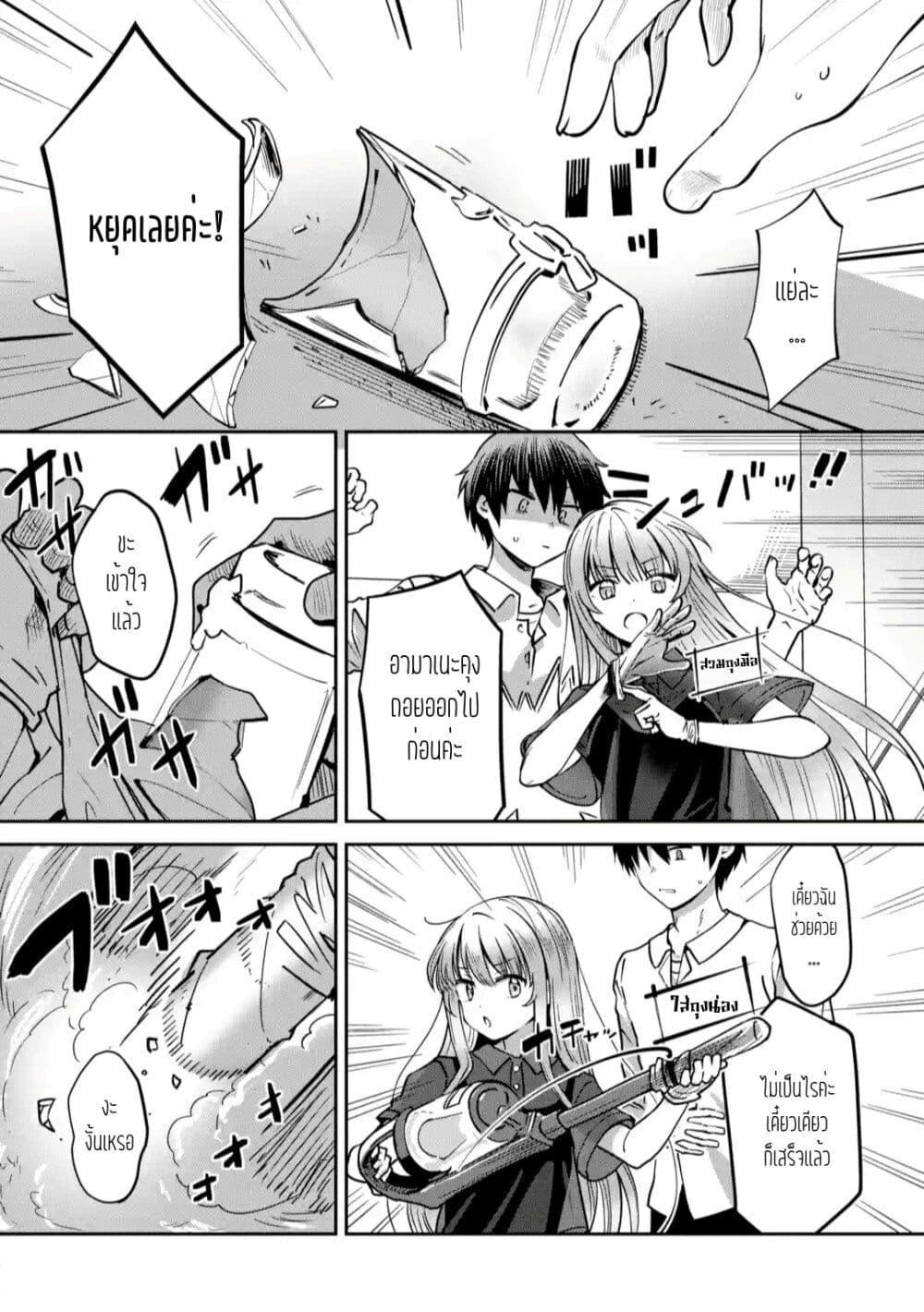 Manga-lc-com อ่านมังงะ อ่านการ์ตูน ออนไลน์ ฟรี The Angel Next Door Spoils Me Rotten After the Rain ตอนที่ 1 2 3 4 5 6 7 8 9 10 11 12 13 14 ฟรี ไม่มีโฆษณา Manga-lc - อ่าน มังงะ อ่าน การ์ตูน ออนไลน์ อ่านมังงะ ฟรี