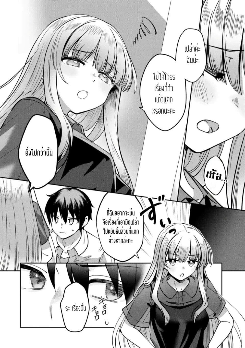 Manga-lc-com อ่านมังงะ อ่านการ์ตูน ออนไลน์ ฟรี The Angel Next Door Spoils Me Rotten After the Rain ตอนที่ 1 2 3 4 5 6 7 8 9 10 11 12 13 14 ฟรี ไม่มีโฆษณา Manga-lc - อ่าน มังงะ อ่าน การ์ตูน ออนไลน์ อ่านมังงะ ฟรี