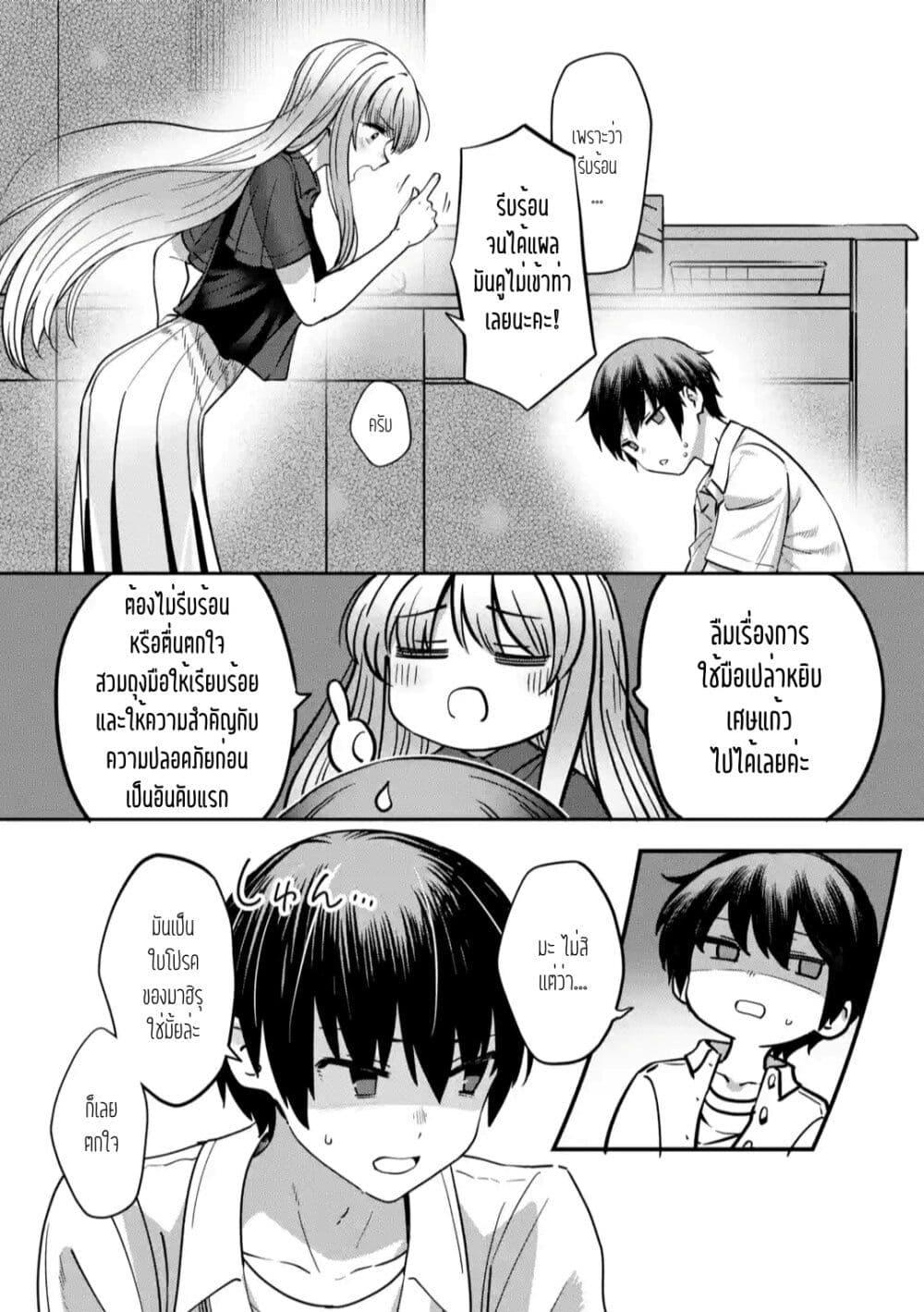 Manga-lc-com อ่านมังงะ อ่านการ์ตูน ออนไลน์ ฟรี The Angel Next Door Spoils Me Rotten After the Rain ตอนที่ 1 2 3 4 5 6 7 8 9 10 11 12 13 14 ฟรี ไม่มีโฆษณา Manga-lc - อ่าน มังงะ อ่าน การ์ตูน ออนไลน์ อ่านมังงะ ฟรี