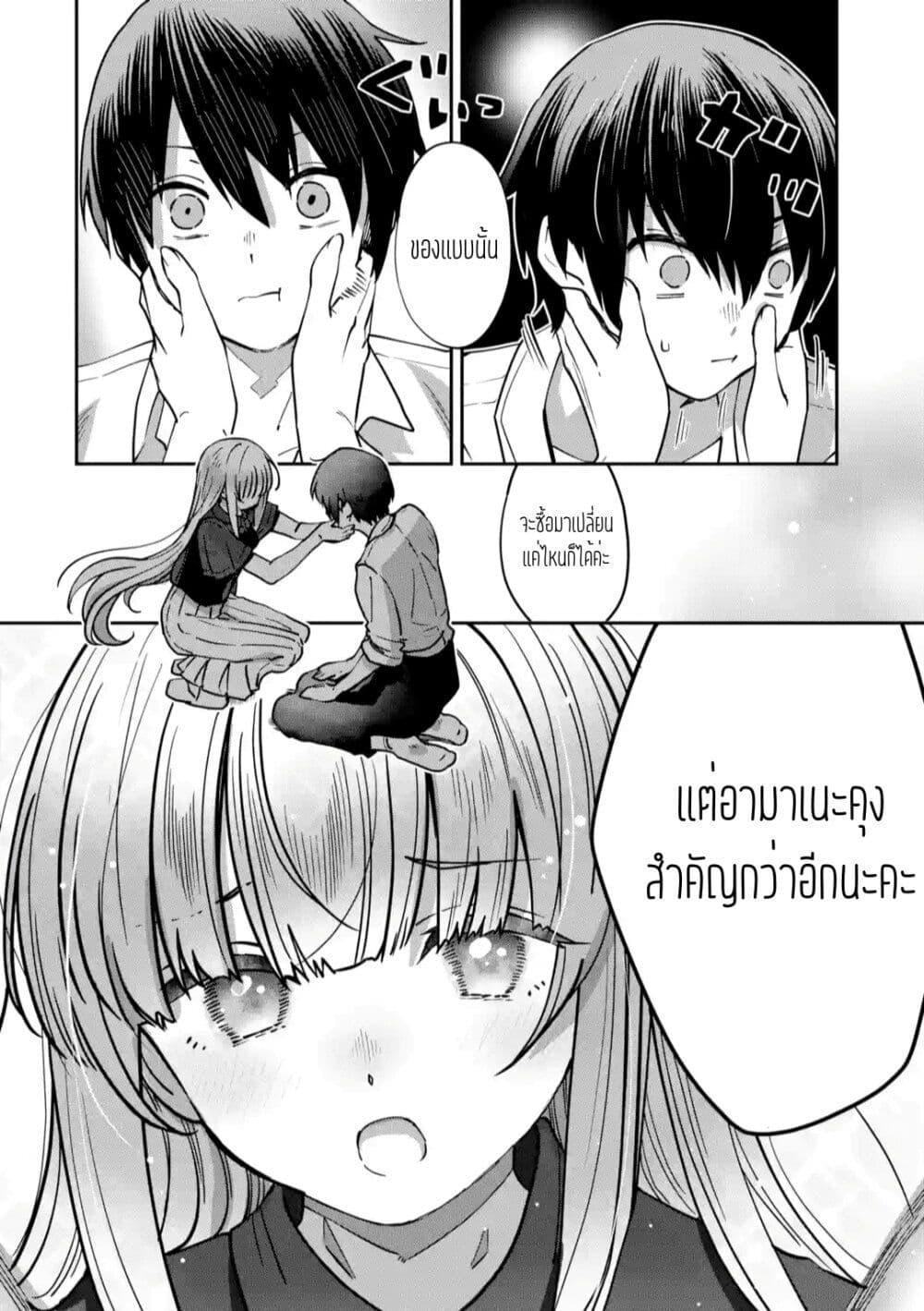Manga-lc-com อ่านมังงะ อ่านการ์ตูน ออนไลน์ ฟรี The Angel Next Door Spoils Me Rotten After the Rain ตอนที่ 1 2 3 4 5 6 7 8 9 10 11 12 13 14 ฟรี ไม่มีโฆษณา Manga-lc - อ่าน มังงะ อ่าน การ์ตูน ออนไลน์ อ่านมังงะ ฟรี