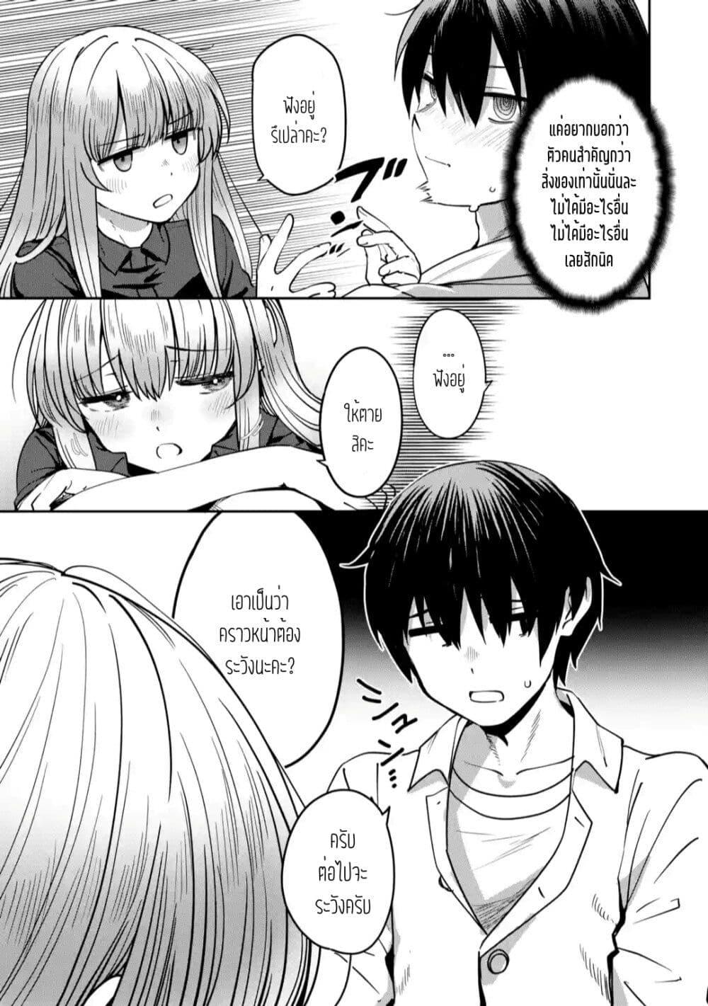 Manga-lc-com อ่านมังงะ อ่านการ์ตูน ออนไลน์ ฟรี The Angel Next Door Spoils Me Rotten After the Rain ตอนที่ 1 2 3 4 5 6 7 8 9 10 11 12 13 14 ฟรี ไม่มีโฆษณา Manga-lc - อ่าน มังงะ อ่าน การ์ตูน ออนไลน์ อ่านมังงะ ฟรี