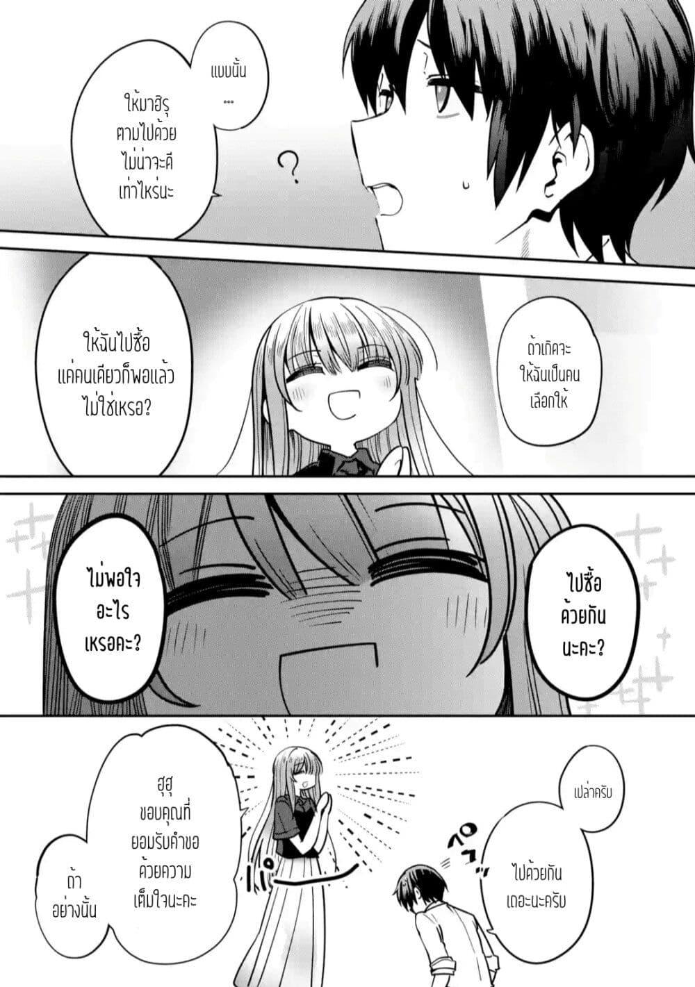 Manga-lc-com อ่านมังงะ อ่านการ์ตูน ออนไลน์ ฟรี The Angel Next Door Spoils Me Rotten After the Rain ตอนที่ 1 2 3 4 5 6 7 8 9 10 11 12 13 14 ฟรี ไม่มีโฆษณา Manga-lc - อ่าน มังงะ อ่าน การ์ตูน ออนไลน์ อ่านมังงะ ฟรี