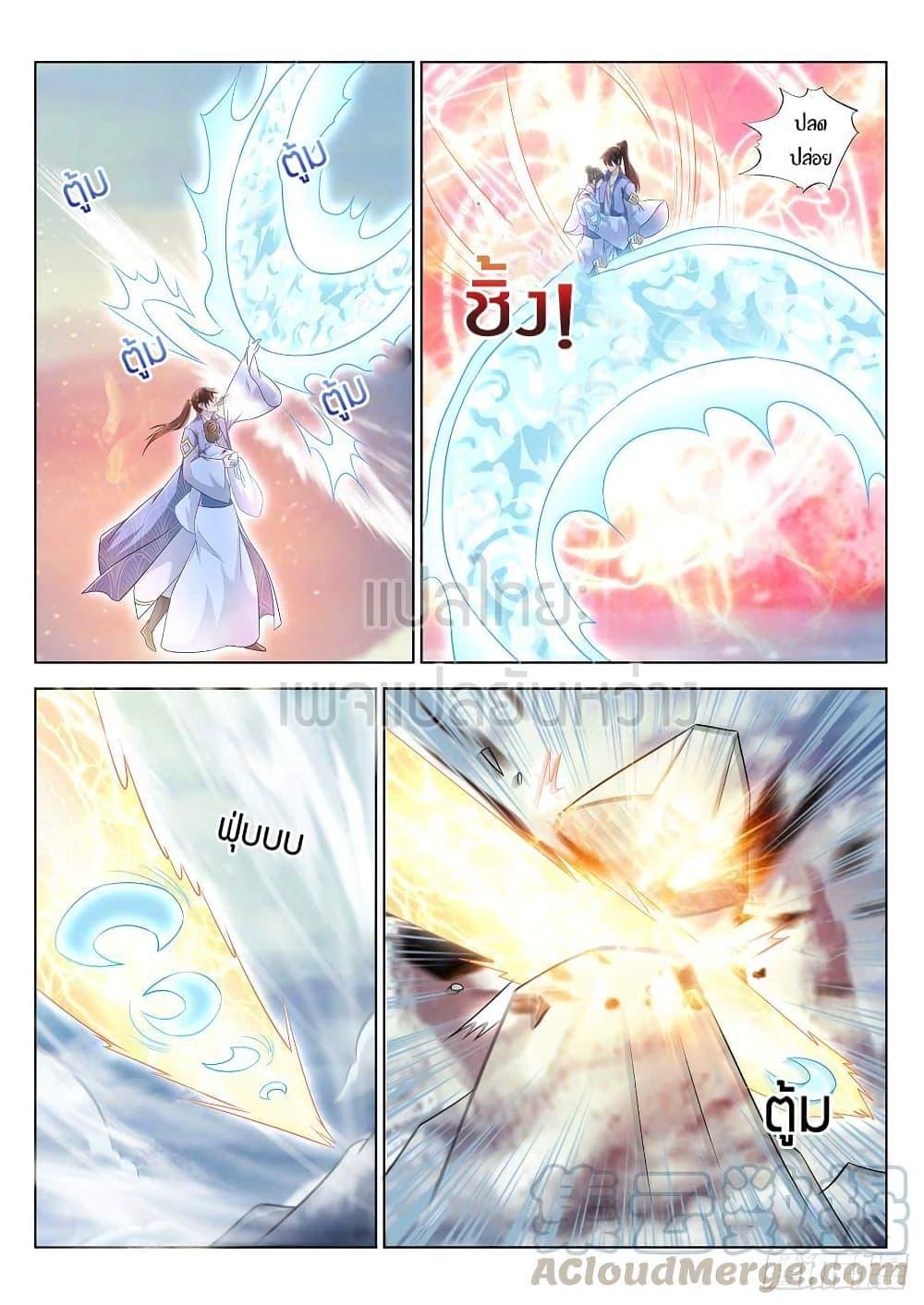 Manga-lc-com อ่านมังงะ อ่านการ์ตูน ออนไลน์ ฟรี Rebirth Of the Urban Immortal Cultivator ตอนที่ 1 2 3 4 5 6 7 8 9 10 11 12 13 14 ฟรี ไม่มีโฆษณา Manga-lc - อ่าน มังงะ อ่าน การ์ตูน ออนไลน์ อ่านมังงะ ฟรี