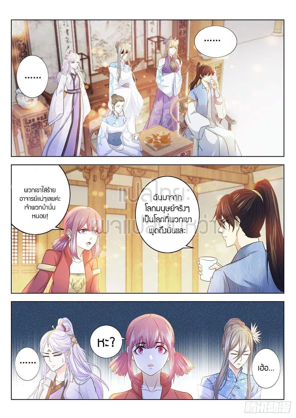 Manga-lc-com อ่านมังงะ อ่านการ์ตูน ออนไลน์ ฟรี Rebirth Of the Urban Immortal Cultivator ตอนที่ 1 2 3 4 5 6 7 8 9 10 11 12 13 14 ฟรี ไม่มีโฆษณา Manga-lc - อ่าน มังงะ อ่าน การ์ตูน ออนไลน์ อ่านมังงะ ฟรี