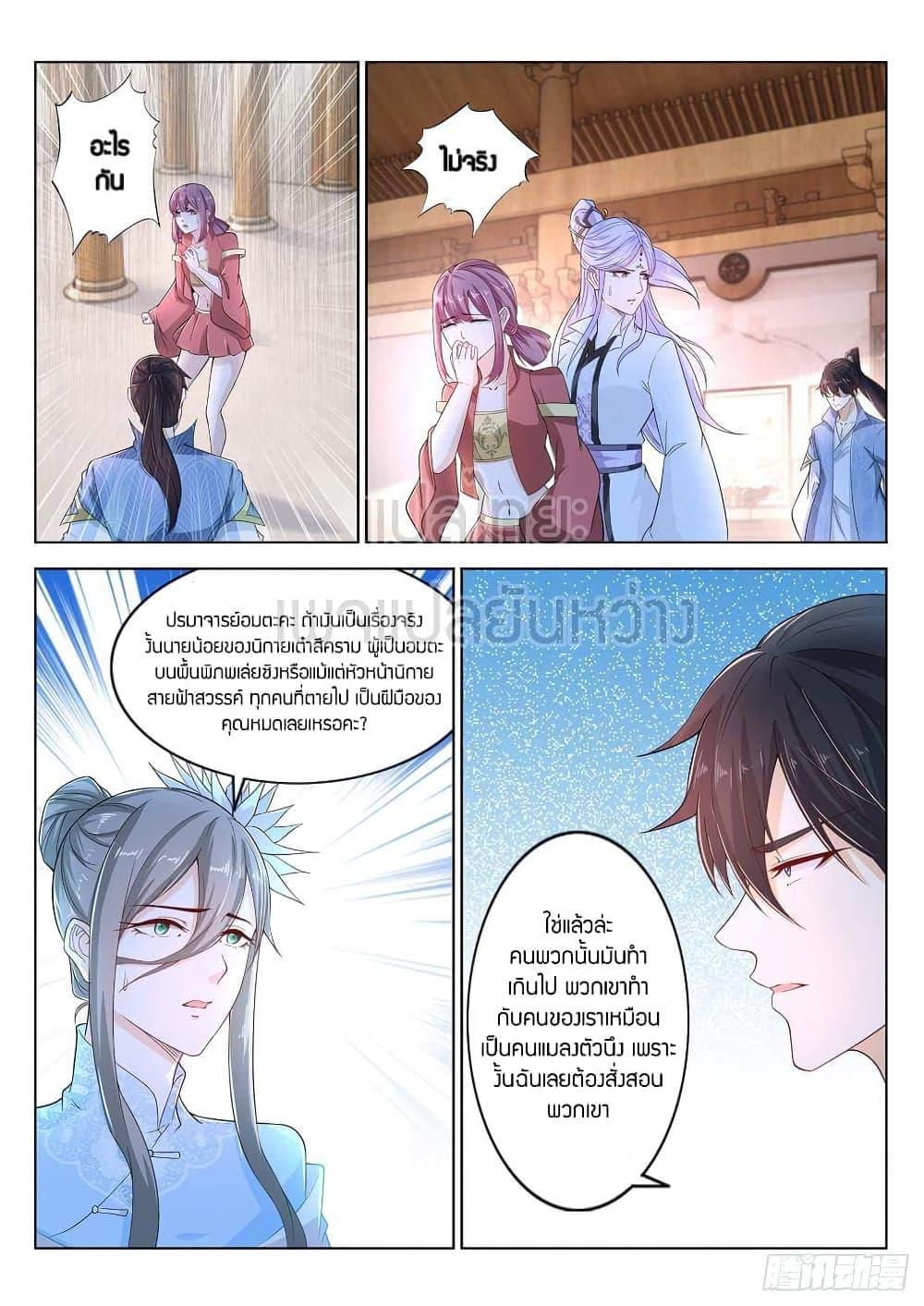 Manga-lc-com อ่านมังงะ อ่านการ์ตูน ออนไลน์ ฟรี Rebirth Of the Urban Immortal Cultivator ตอนที่ 1 2 3 4 5 6 7 8 9 10 11 12 13 14 ฟรี ไม่มีโฆษณา Manga-lc - อ่าน มังงะ อ่าน การ์ตูน ออนไลน์ อ่านมังงะ ฟรี