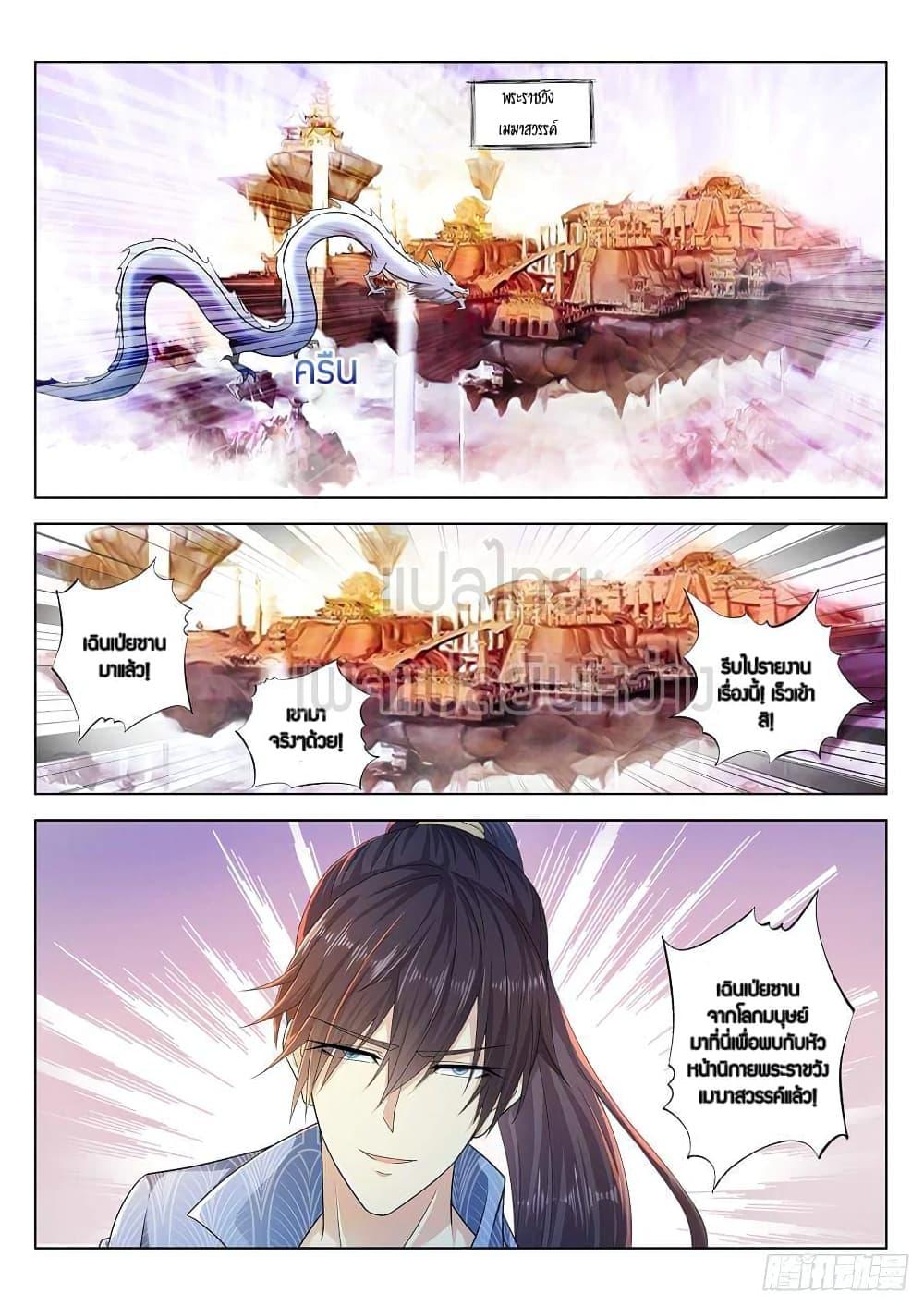 Manga-lc-com อ่านมังงะ อ่านการ์ตูน ออนไลน์ ฟรี Rebirth Of the Urban Immortal Cultivator ตอนที่ 1 2 3 4 5 6 7 8 9 10 11 12 13 14 ฟรี ไม่มีโฆษณา Manga-lc - อ่าน มังงะ อ่าน การ์ตูน ออนไลน์ อ่านมังงะ ฟรี