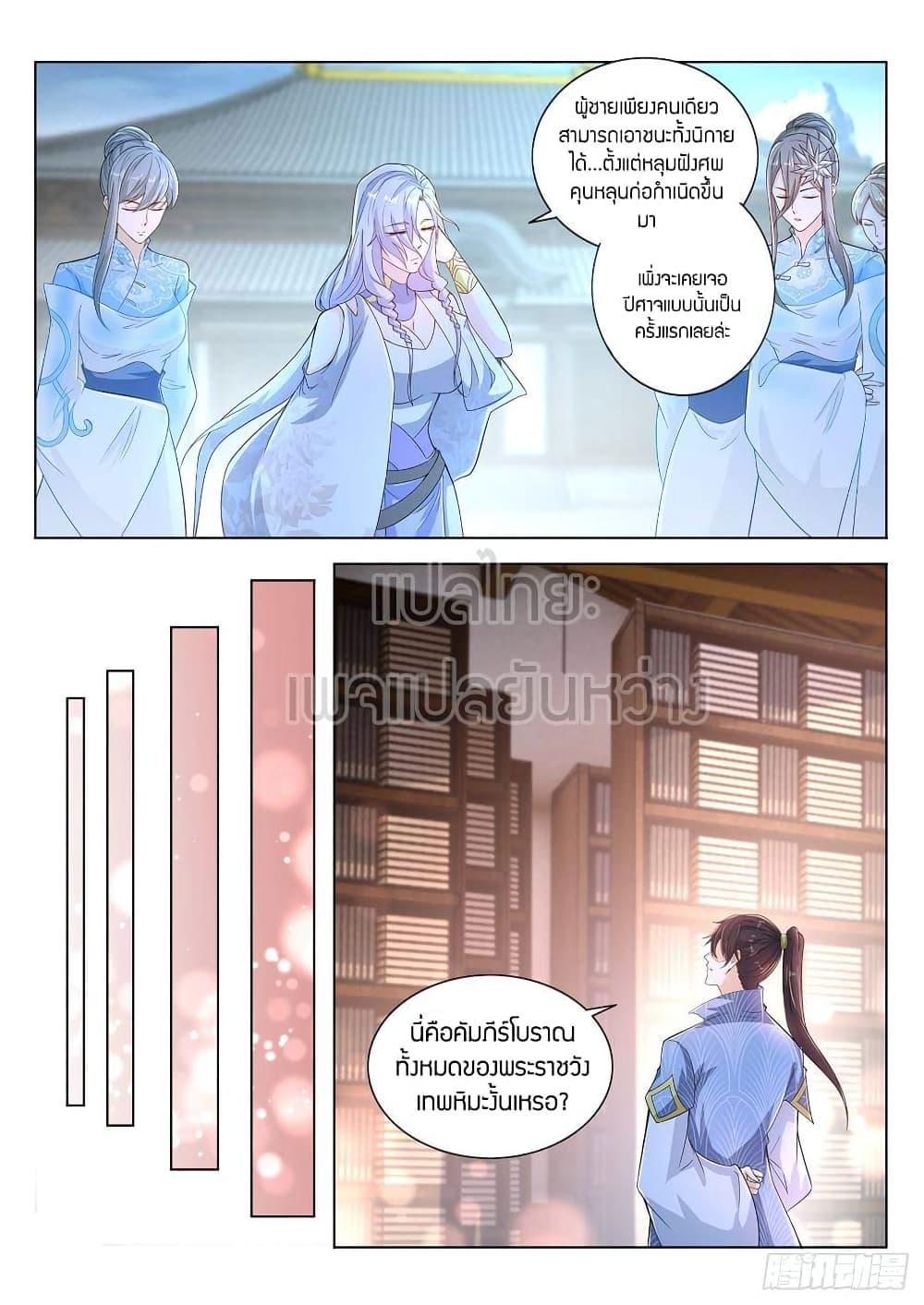 Manga-lc-com อ่านมังงะ อ่านการ์ตูน ออนไลน์ ฟรี Rebirth Of the Urban Immortal Cultivator ตอนที่ 1 2 3 4 5 6 7 8 9 10 11 12 13 14 ฟรี ไม่มีโฆษณา Manga-lc - อ่าน มังงะ อ่าน การ์ตูน ออนไลน์ อ่านมังงะ ฟรี