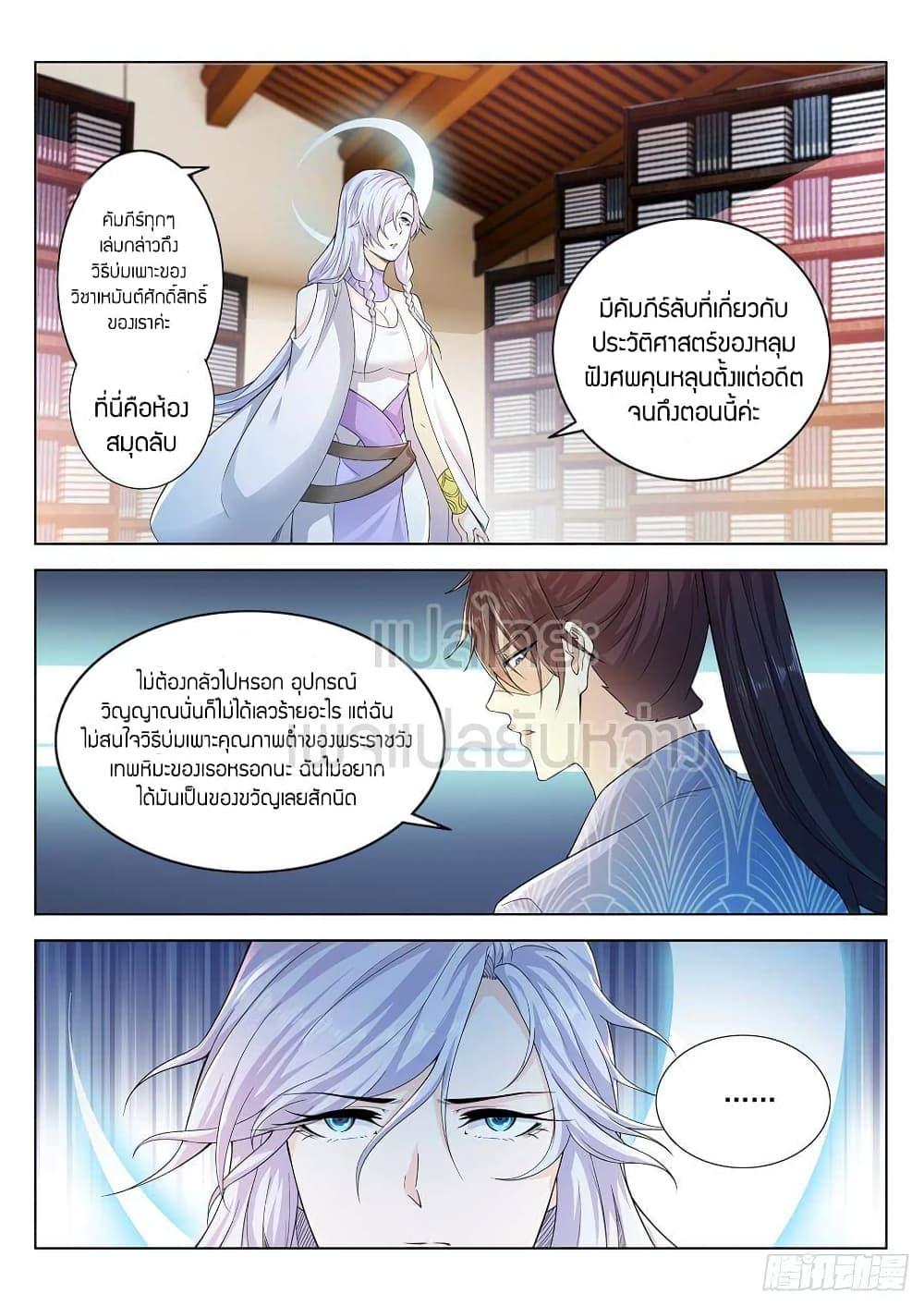 Manga-lc-com อ่านมังงะ อ่านการ์ตูน ออนไลน์ ฟรี Rebirth Of the Urban Immortal Cultivator ตอนที่ 1 2 3 4 5 6 7 8 9 10 11 12 13 14 ฟรี ไม่มีโฆษณา Manga-lc - อ่าน มังงะ อ่าน การ์ตูน ออนไลน์ อ่านมังงะ ฟรี