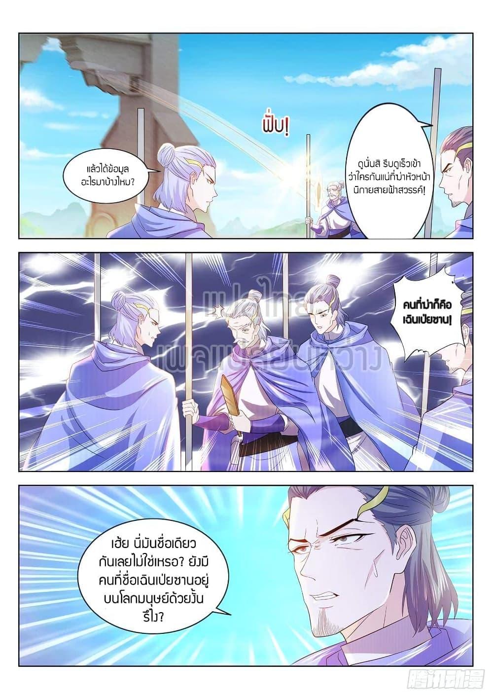 Manga-lc-com อ่านมังงะ อ่านการ์ตูน ออนไลน์ ฟรี Rebirth Of the Urban Immortal Cultivator ตอนที่ 1 2 3 4 5 6 7 8 9 10 11 12 13 14 ฟรี ไม่มีโฆษณา Manga-lc - อ่าน มังงะ อ่าน การ์ตูน ออนไลน์ อ่านมังงะ ฟรี
