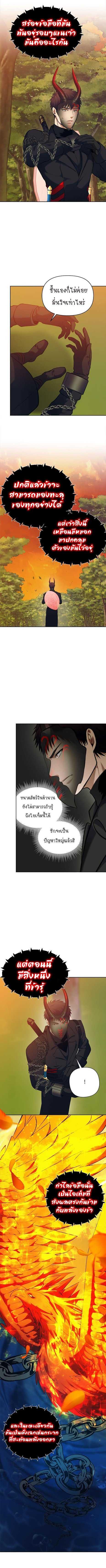 Manga-lc-com อ่านมังงะ อ่านการ์ตูน ออนไลน์ ฟรี Ranker Who Lives A Second Time ตอนที่ 1 2 3 4 5 6 7 8 9 10 11 12 13 14 ฟรี ไม่มีโฆษณา Manga-lc - อ่าน มังงะ อ่าน การ์ตูน ออนไลน์ อ่านมังงะ ฟรี