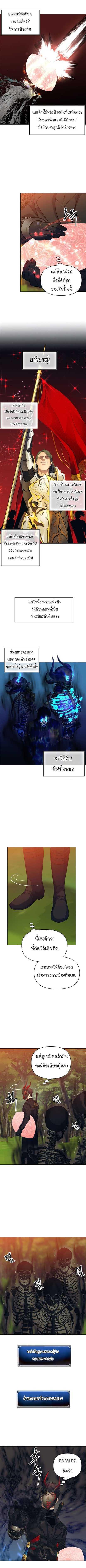 Manga-lc-com อ่านมังงะ อ่านการ์ตูน ออนไลน์ ฟรี Ranker Who Lives A Second Time ตอนที่ 1 2 3 4 5 6 7 8 9 10 11 12 13 14 ฟรี ไม่มีโฆษณา Manga-lc - อ่าน มังงะ อ่าน การ์ตูน ออนไลน์ อ่านมังงะ ฟรี