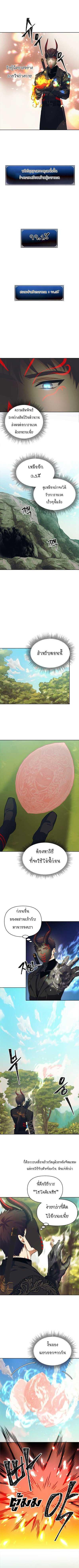 Manga-lc-com อ่านมังงะ อ่านการ์ตูน ออนไลน์ ฟรี Ranker Who Lives A Second Time ตอนที่ 1 2 3 4 5 6 7 8 9 10 11 12 13 14 ฟรี ไม่มีโฆษณา Manga-lc - อ่าน มังงะ อ่าน การ์ตูน ออนไลน์ อ่านมังงะ ฟรี