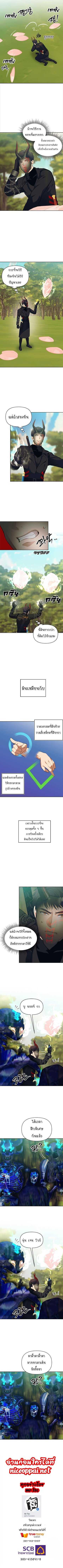 Manga-lc-com อ่านมังงะ อ่านการ์ตูน ออนไลน์ ฟรี Ranker Who Lives A Second Time ตอนที่ 1 2 3 4 5 6 7 8 9 10 11 12 13 14 ฟรี ไม่มีโฆษณา Manga-lc - อ่าน มังงะ อ่าน การ์ตูน ออนไลน์ อ่านมังงะ ฟรี
