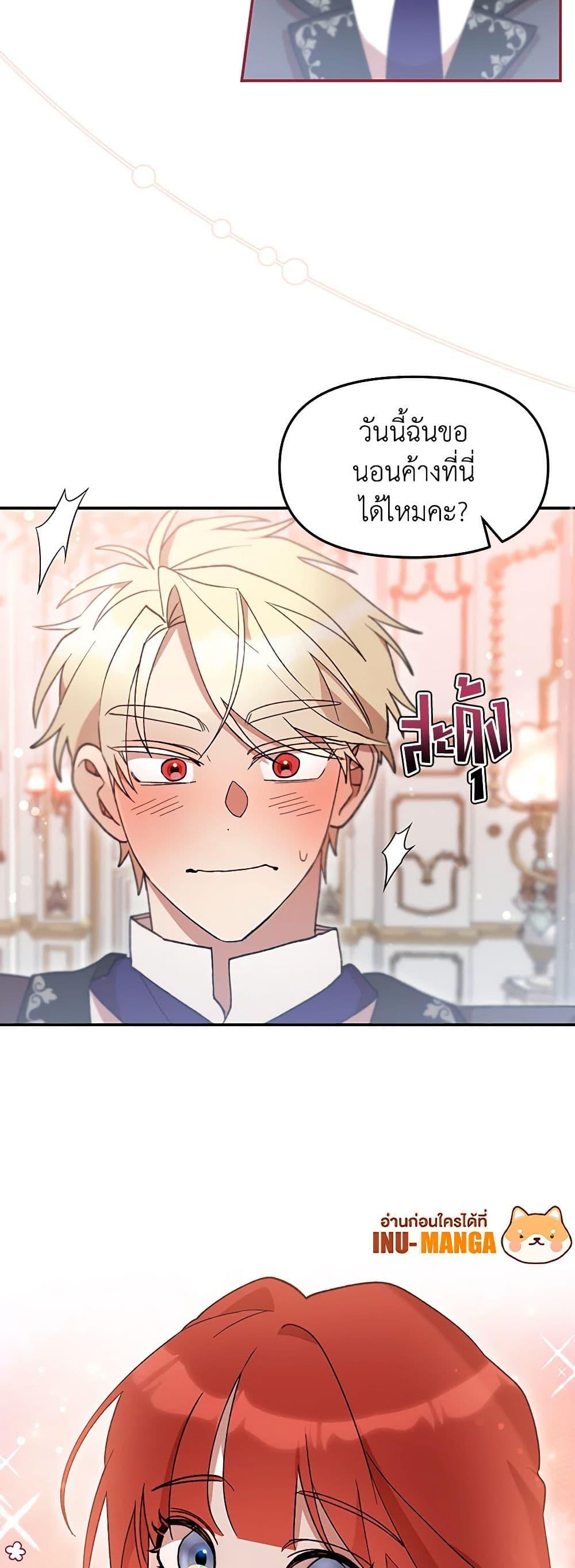 Manga-lc-com อ่านมังงะ อ่านการ์ตูน ออนไลน์ ฟรี I Accidentally Seduced The Male Lead’s Younger Brother ตอนที่ 1 2 3 4 5 6 7 8 9 10 11 12 13 14 ฟรี ไม่มีโฆษณา Manga-lc - อ่าน มังงะ อ่าน การ์ตูน ออนไลน์ อ่านมังงะ ฟรี