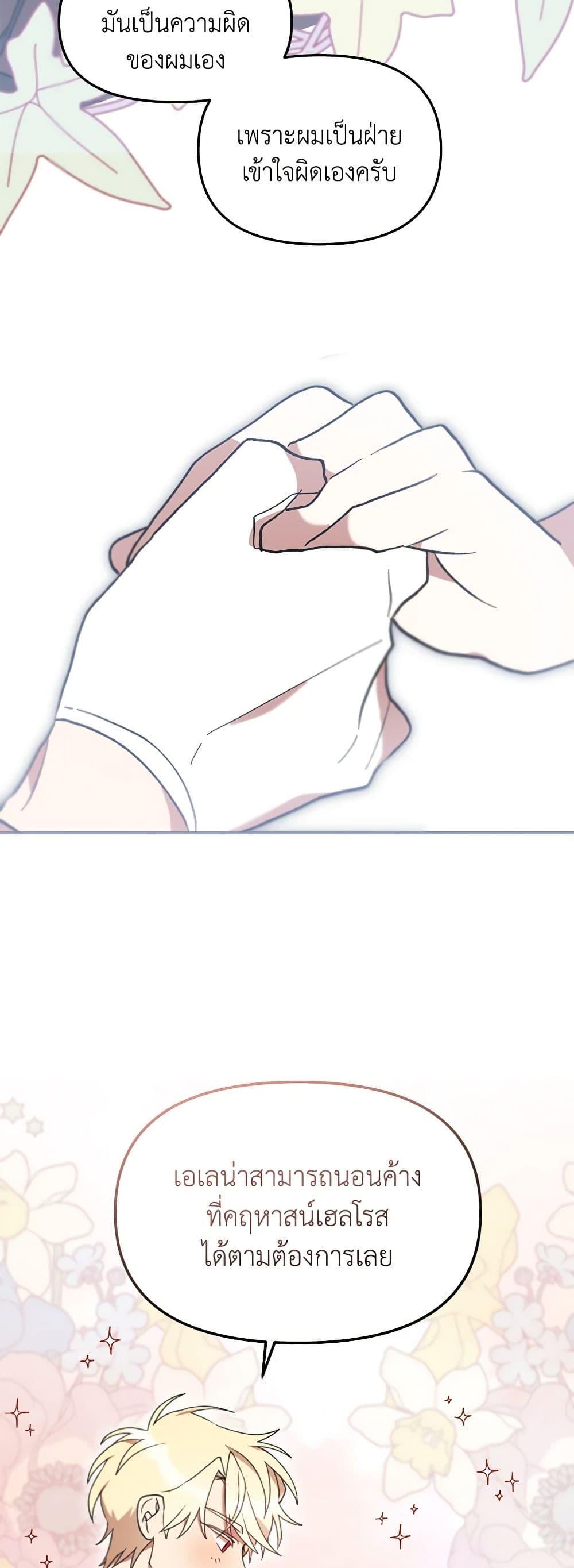 Manga-lc-com อ่านมังงะ อ่านการ์ตูน ออนไลน์ ฟรี I Accidentally Seduced The Male Lead’s Younger Brother ตอนที่ 1 2 3 4 5 6 7 8 9 10 11 12 13 14 ฟรี ไม่มีโฆษณา Manga-lc - อ่าน มังงะ อ่าน การ์ตูน ออนไลน์ อ่านมังงะ ฟรี