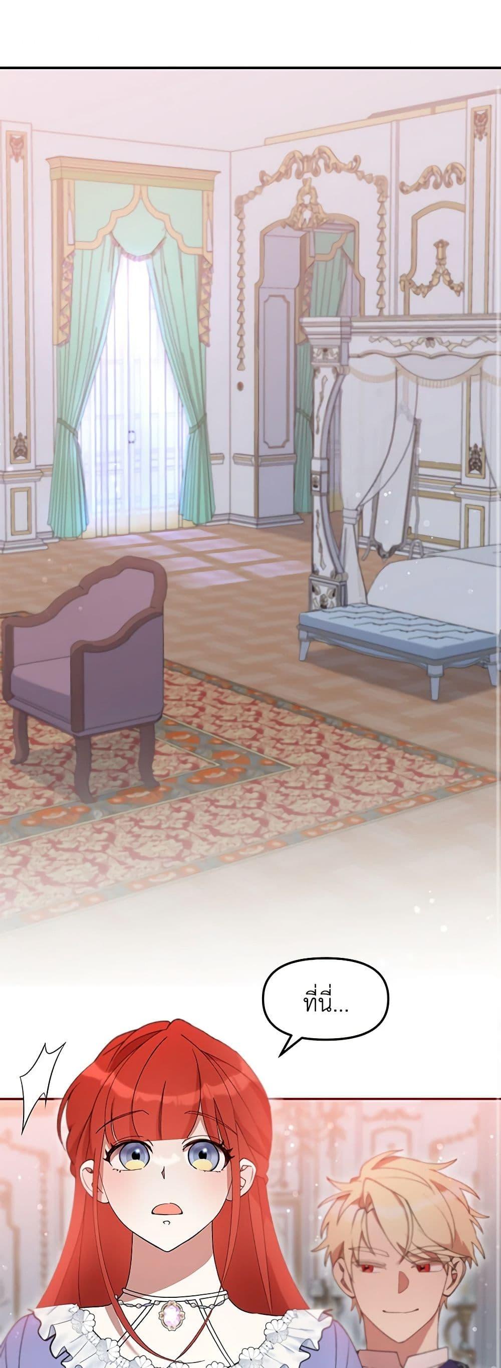 Manga-lc-com อ่านมังงะ อ่านการ์ตูน ออนไลน์ ฟรี I Accidentally Seduced The Male Lead’s Younger Brother ตอนที่ 1 2 3 4 5 6 7 8 9 10 11 12 13 14 ฟรี ไม่มีโฆษณา Manga-lc - อ่าน มังงะ อ่าน การ์ตูน ออนไลน์ อ่านมังงะ ฟรี