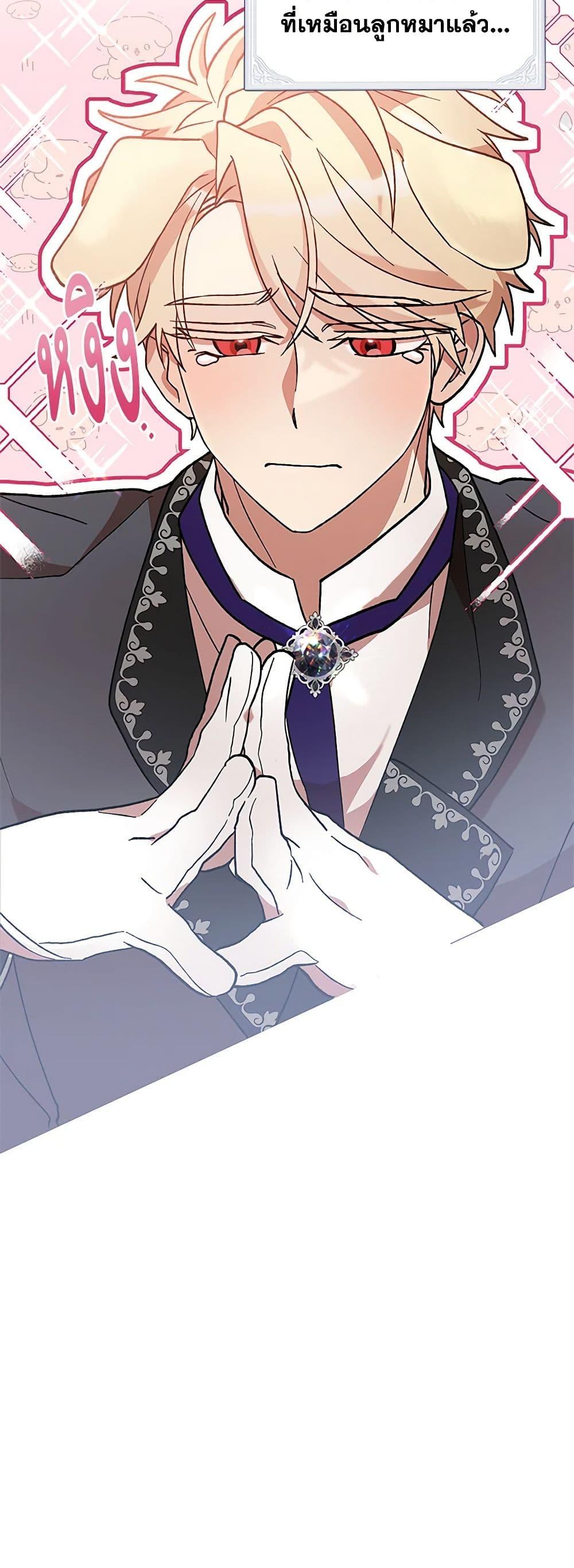 Manga-lc-com อ่านมังงะ อ่านการ์ตูน ออนไลน์ ฟรี I Accidentally Seduced The Male Lead’s Younger Brother ตอนที่ 1 2 3 4 5 6 7 8 9 10 11 12 13 14 ฟรี ไม่มีโฆษณา Manga-lc - อ่าน มังงะ อ่าน การ์ตูน ออนไลน์ อ่านมังงะ ฟรี