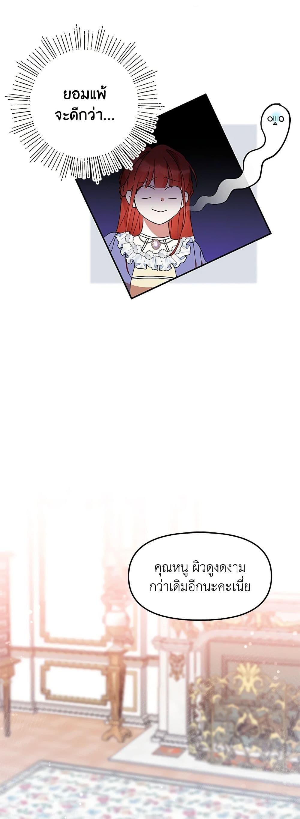 Manga-lc-com อ่านมังงะ อ่านการ์ตูน ออนไลน์ ฟรี I Accidentally Seduced The Male Lead’s Younger Brother ตอนที่ 1 2 3 4 5 6 7 8 9 10 11 12 13 14 ฟรี ไม่มีโฆษณา Manga-lc - อ่าน มังงะ อ่าน การ์ตูน ออนไลน์ อ่านมังงะ ฟรี