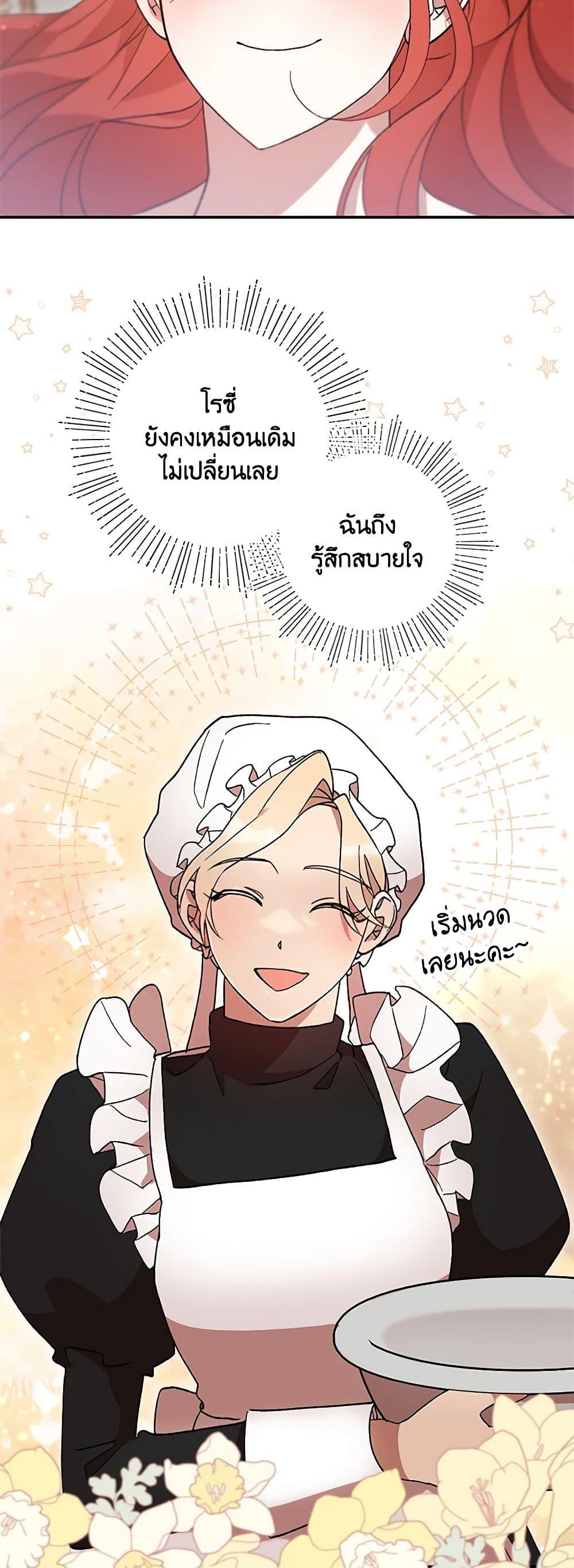 Manga-lc-com อ่านมังงะ อ่านการ์ตูน ออนไลน์ ฟรี I Accidentally Seduced The Male Lead’s Younger Brother ตอนที่ 1 2 3 4 5 6 7 8 9 10 11 12 13 14 ฟรี ไม่มีโฆษณา Manga-lc - อ่าน มังงะ อ่าน การ์ตูน ออนไลน์ อ่านมังงะ ฟรี