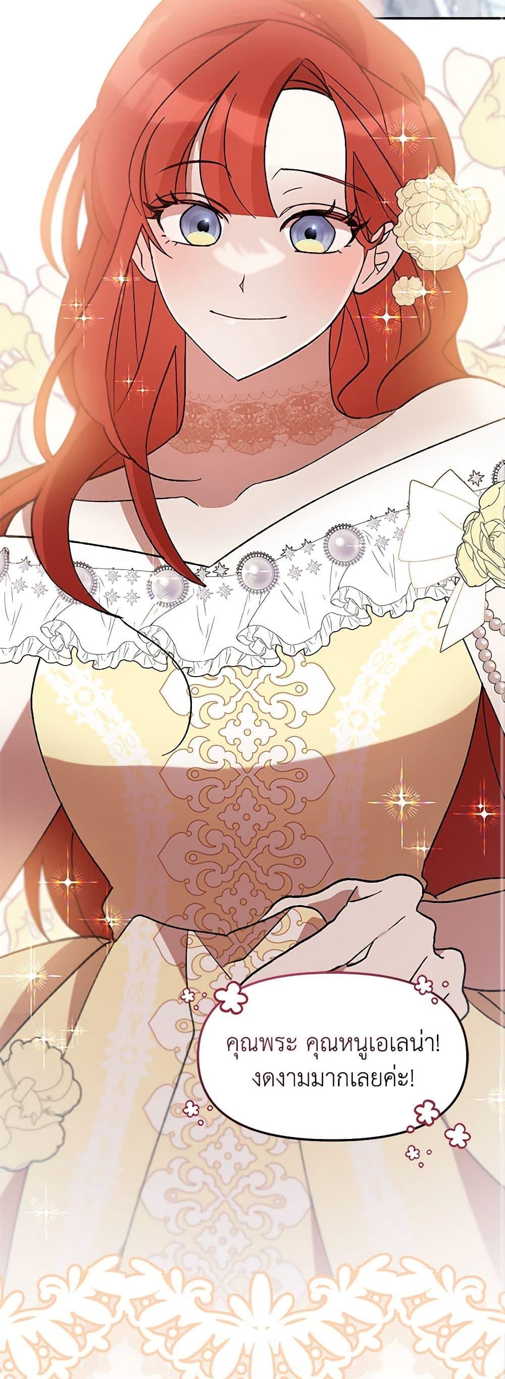 Manga-lc-com อ่านมังงะ อ่านการ์ตูน ออนไลน์ ฟรี I Accidentally Seduced The Male Lead’s Younger Brother ตอนที่ 1 2 3 4 5 6 7 8 9 10 11 12 13 14 ฟรี ไม่มีโฆษณา Manga-lc - อ่าน มังงะ อ่าน การ์ตูน ออนไลน์ อ่านมังงะ ฟรี