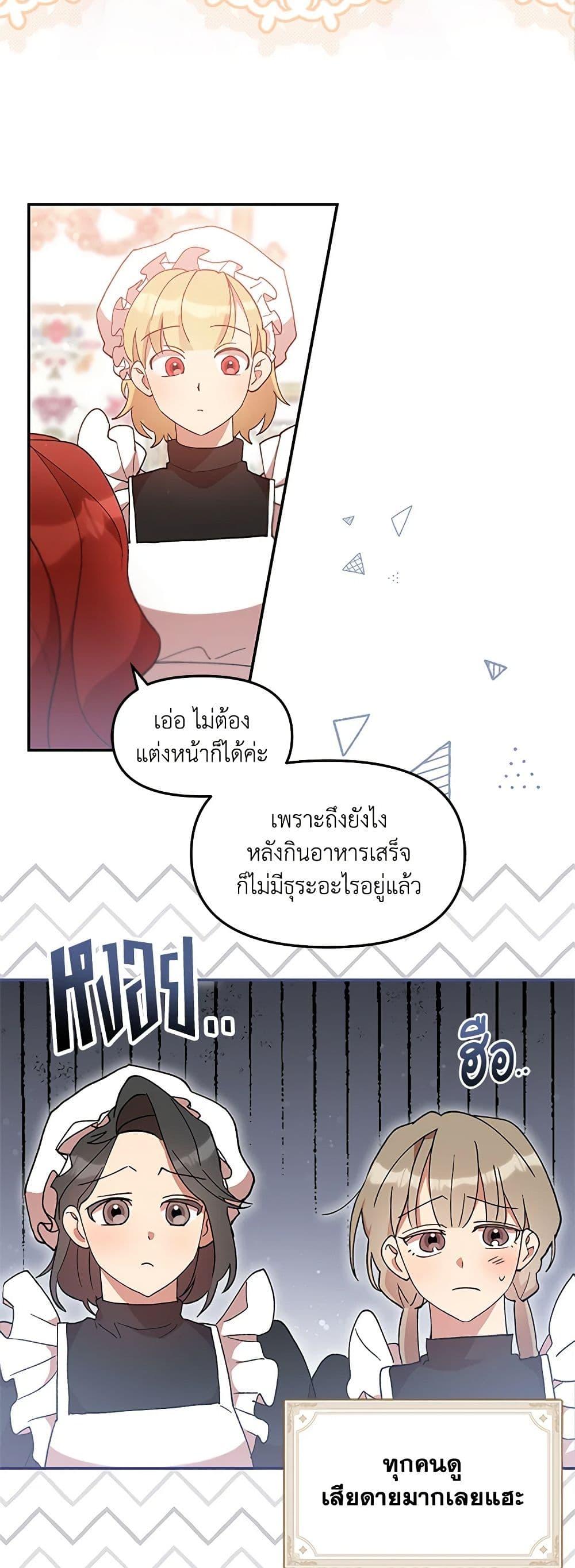 Manga-lc-com อ่านมังงะ อ่านการ์ตูน ออนไลน์ ฟรี I Accidentally Seduced The Male Lead’s Younger Brother ตอนที่ 1 2 3 4 5 6 7 8 9 10 11 12 13 14 ฟรี ไม่มีโฆษณา Manga-lc - อ่าน มังงะ อ่าน การ์ตูน ออนไลน์ อ่านมังงะ ฟรี