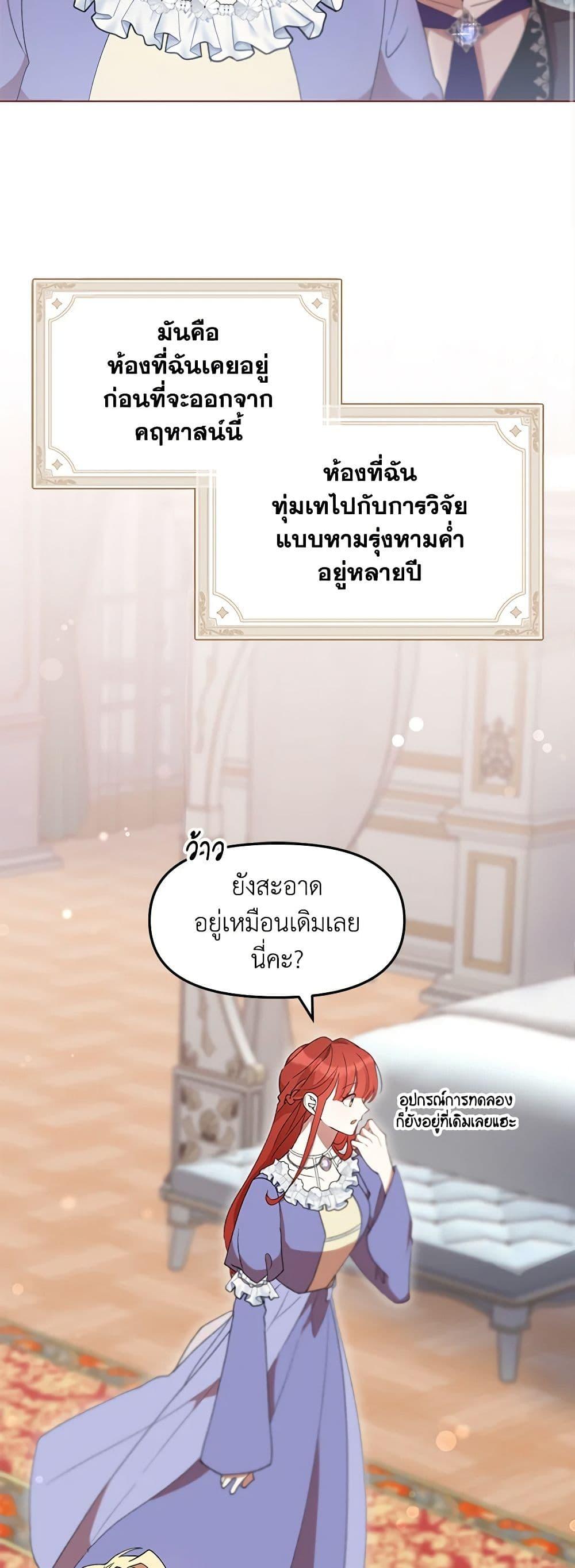 Manga-lc-com อ่านมังงะ อ่านการ์ตูน ออนไลน์ ฟรี I Accidentally Seduced The Male Lead’s Younger Brother ตอนที่ 1 2 3 4 5 6 7 8 9 10 11 12 13 14 ฟรี ไม่มีโฆษณา Manga-lc - อ่าน มังงะ อ่าน การ์ตูน ออนไลน์ อ่านมังงะ ฟรี