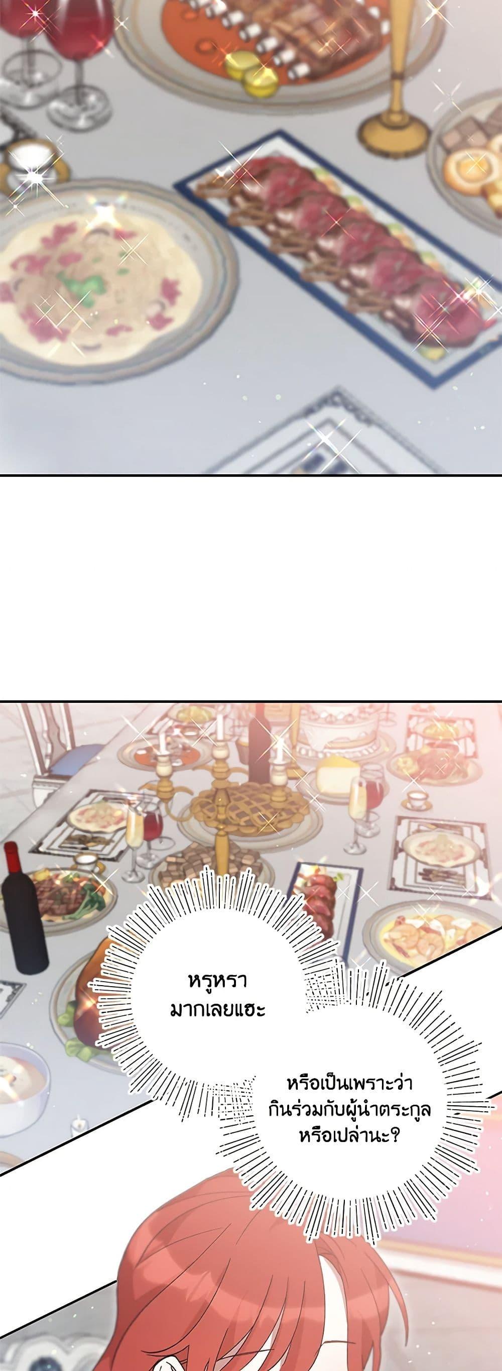 Manga-lc-com อ่านมังงะ อ่านการ์ตูน ออนไลน์ ฟรี I Accidentally Seduced The Male Lead’s Younger Brother ตอนที่ 1 2 3 4 5 6 7 8 9 10 11 12 13 14 ฟรี ไม่มีโฆษณา Manga-lc - อ่าน มังงะ อ่าน การ์ตูน ออนไลน์ อ่านมังงะ ฟรี