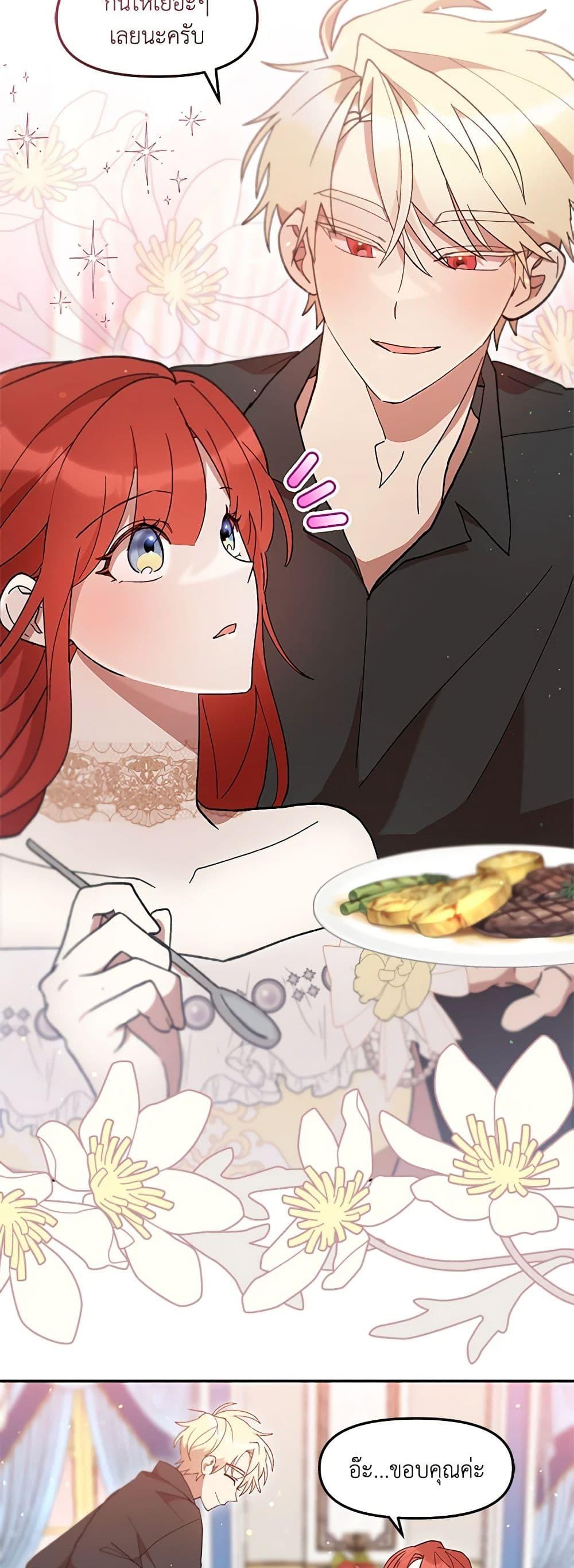 Manga-lc-com อ่านมังงะ อ่านการ์ตูน ออนไลน์ ฟรี I Accidentally Seduced The Male Lead’s Younger Brother ตอนที่ 1 2 3 4 5 6 7 8 9 10 11 12 13 14 ฟรี ไม่มีโฆษณา Manga-lc - อ่าน มังงะ อ่าน การ์ตูน ออนไลน์ อ่านมังงะ ฟรี