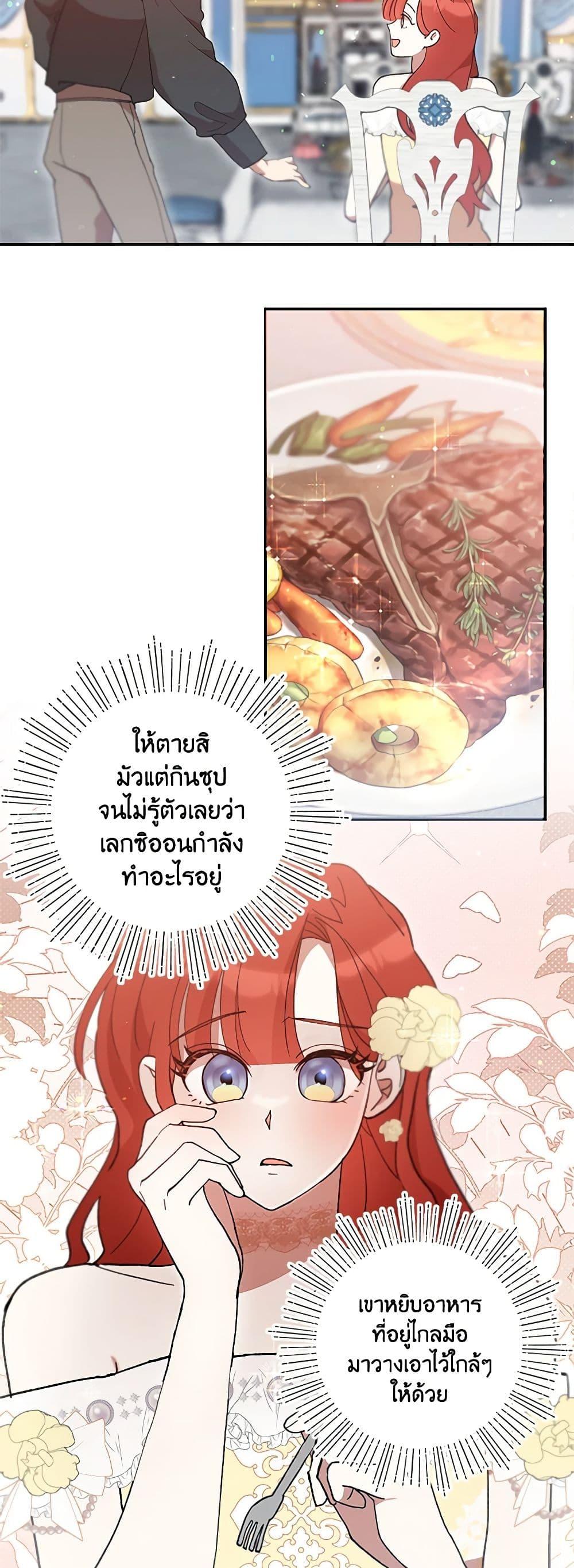Manga-lc-com อ่านมังงะ อ่านการ์ตูน ออนไลน์ ฟรี I Accidentally Seduced The Male Lead’s Younger Brother ตอนที่ 1 2 3 4 5 6 7 8 9 10 11 12 13 14 ฟรี ไม่มีโฆษณา Manga-lc - อ่าน มังงะ อ่าน การ์ตูน ออนไลน์ อ่านมังงะ ฟรี