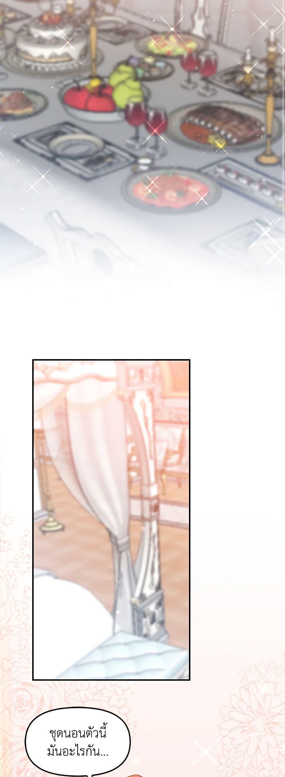 Manga-lc-com อ่านมังงะ อ่านการ์ตูน ออนไลน์ ฟรี I Accidentally Seduced The Male Lead’s Younger Brother ตอนที่ 1 2 3 4 5 6 7 8 9 10 11 12 13 14 ฟรี ไม่มีโฆษณา Manga-lc - อ่าน มังงะ อ่าน การ์ตูน ออนไลน์ อ่านมังงะ ฟรี