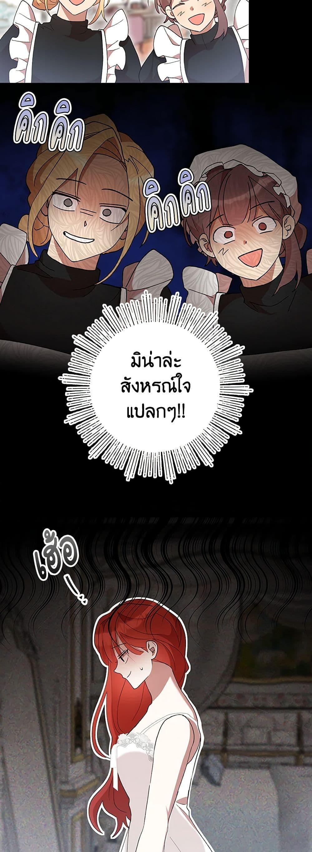 Manga-lc-com อ่านมังงะ อ่านการ์ตูน ออนไลน์ ฟรี I Accidentally Seduced The Male Lead’s Younger Brother ตอนที่ 1 2 3 4 5 6 7 8 9 10 11 12 13 14 ฟรี ไม่มีโฆษณา Manga-lc - อ่าน มังงะ อ่าน การ์ตูน ออนไลน์ อ่านมังงะ ฟรี