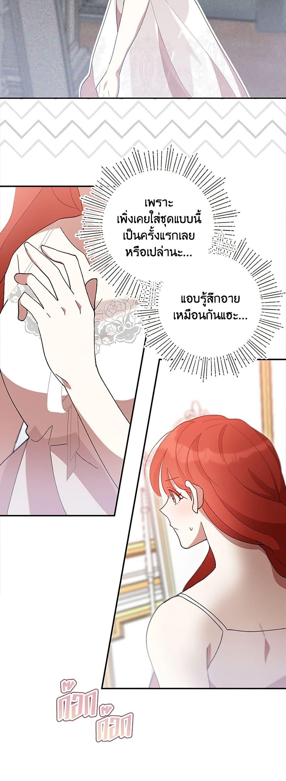 Manga-lc-com อ่านมังงะ อ่านการ์ตูน ออนไลน์ ฟรี I Accidentally Seduced The Male Lead’s Younger Brother ตอนที่ 1 2 3 4 5 6 7 8 9 10 11 12 13 14 ฟรี ไม่มีโฆษณา Manga-lc - อ่าน มังงะ อ่าน การ์ตูน ออนไลน์ อ่านมังงะ ฟรี