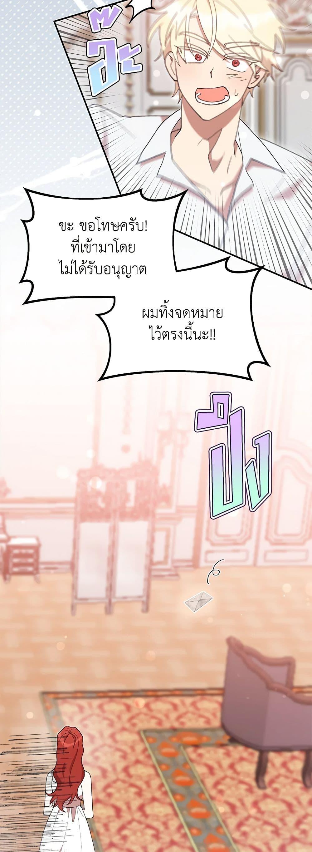Manga-lc-com อ่านมังงะ อ่านการ์ตูน ออนไลน์ ฟรี I Accidentally Seduced The Male Lead’s Younger Brother ตอนที่ 1 2 3 4 5 6 7 8 9 10 11 12 13 14 ฟรี ไม่มีโฆษณา Manga-lc - อ่าน มังงะ อ่าน การ์ตูน ออนไลน์ อ่านมังงะ ฟรี