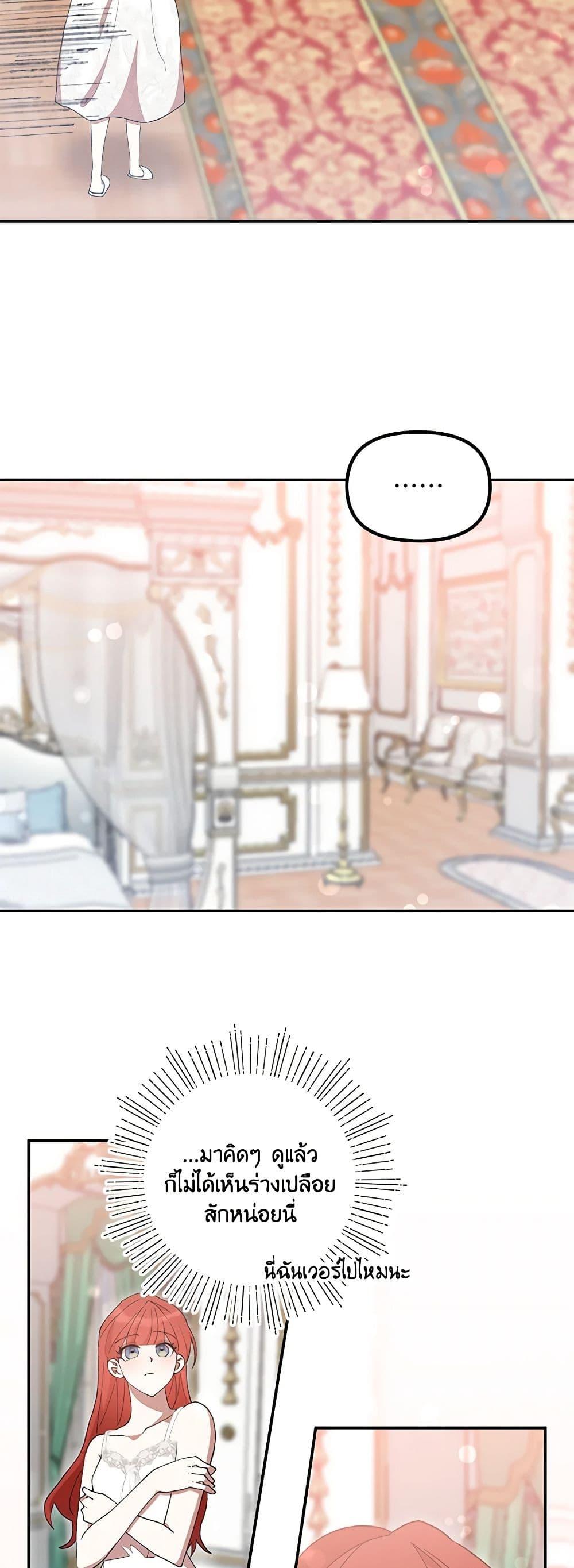 Manga-lc-com อ่านมังงะ อ่านการ์ตูน ออนไลน์ ฟรี I Accidentally Seduced The Male Lead’s Younger Brother ตอนที่ 1 2 3 4 5 6 7 8 9 10 11 12 13 14 ฟรี ไม่มีโฆษณา Manga-lc - อ่าน มังงะ อ่าน การ์ตูน ออนไลน์ อ่านมังงะ ฟรี