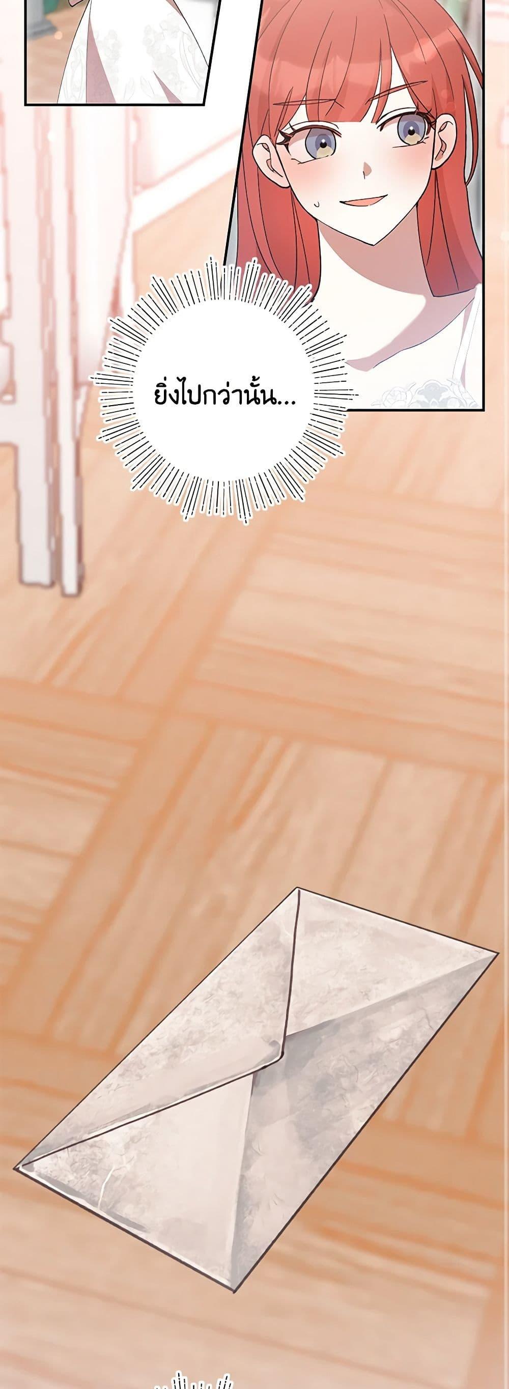 Manga-lc-com อ่านมังงะ อ่านการ์ตูน ออนไลน์ ฟรี I Accidentally Seduced The Male Lead’s Younger Brother ตอนที่ 1 2 3 4 5 6 7 8 9 10 11 12 13 14 ฟรี ไม่มีโฆษณา Manga-lc - อ่าน มังงะ อ่าน การ์ตูน ออนไลน์ อ่านมังงะ ฟรี