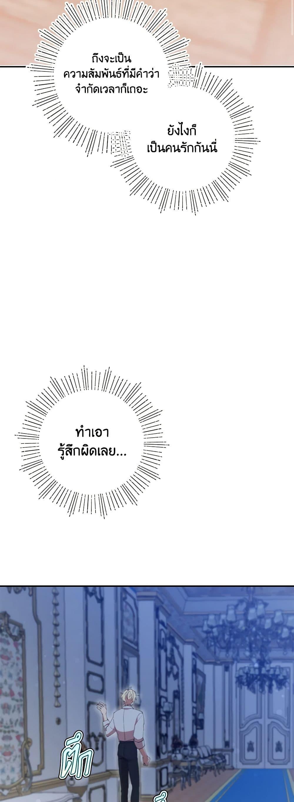 Manga-lc-com อ่านมังงะ อ่านการ์ตูน ออนไลน์ ฟรี I Accidentally Seduced The Male Lead’s Younger Brother ตอนที่ 1 2 3 4 5 6 7 8 9 10 11 12 13 14 ฟรี ไม่มีโฆษณา Manga-lc - อ่าน มังงะ อ่าน การ์ตูน ออนไลน์ อ่านมังงะ ฟรี