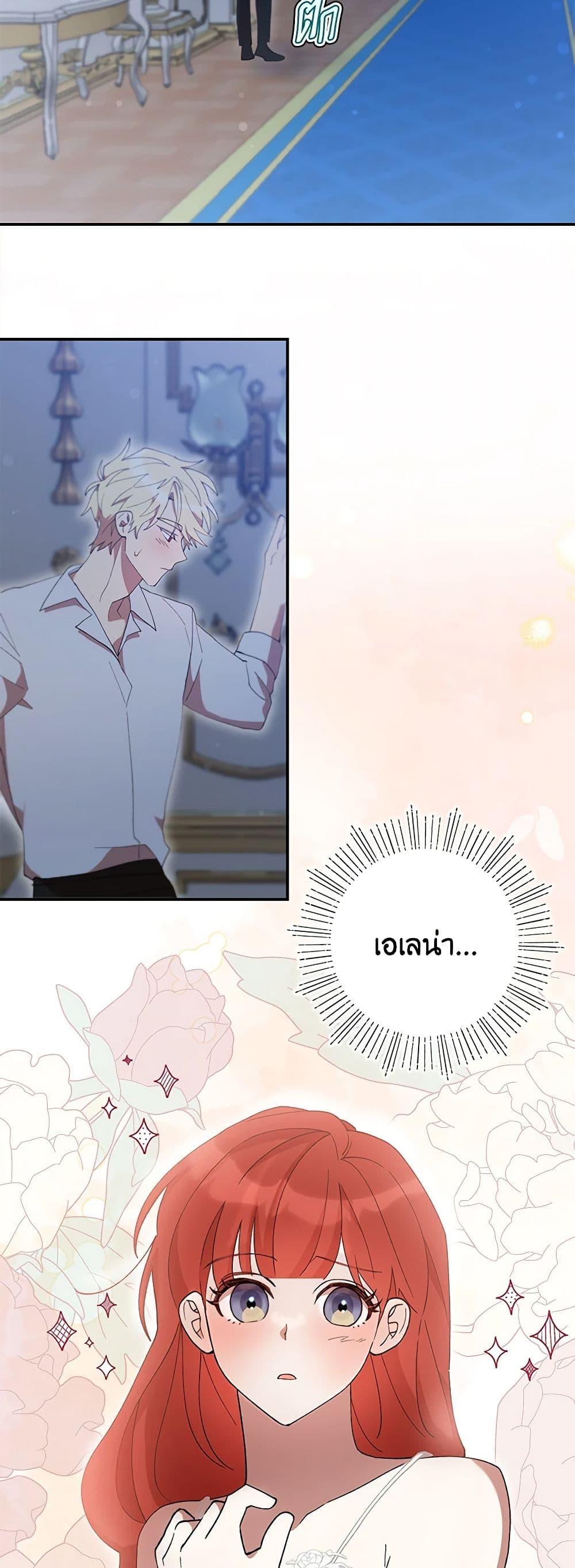Manga-lc-com อ่านมังงะ อ่านการ์ตูน ออนไลน์ ฟรี I Accidentally Seduced The Male Lead’s Younger Brother ตอนที่ 1 2 3 4 5 6 7 8 9 10 11 12 13 14 ฟรี ไม่มีโฆษณา Manga-lc - อ่าน มังงะ อ่าน การ์ตูน ออนไลน์ อ่านมังงะ ฟรี