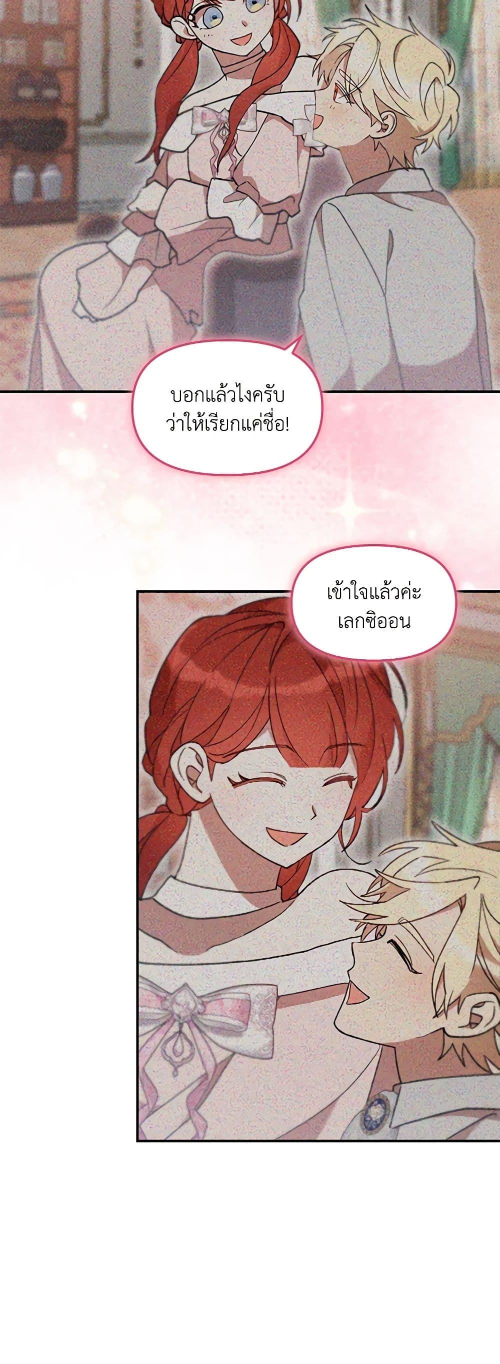 Manga-lc-com อ่านมังงะ อ่านการ์ตูน ออนไลน์ ฟรี I Accidentally Seduced The Male Lead’s Younger Brother ตอนที่ 1 2 3 4 5 6 7 8 9 10 11 12 13 14 ฟรี ไม่มีโฆษณา Manga-lc - อ่าน มังงะ อ่าน การ์ตูน ออนไลน์ อ่านมังงะ ฟรี