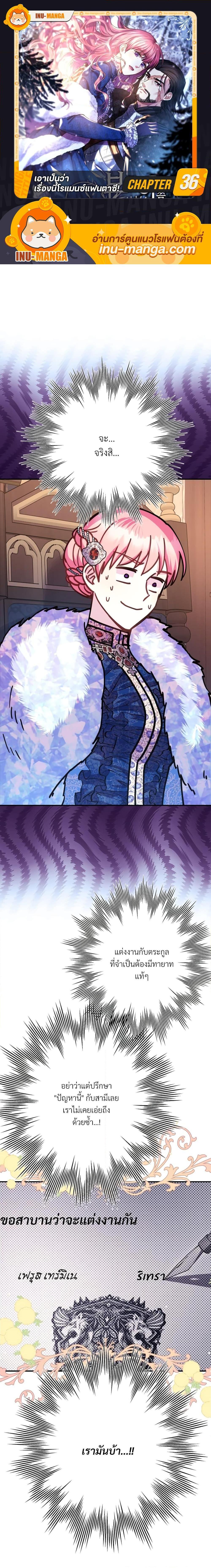 Manga-lc-com อ่านมังงะ อ่านการ์ตูน ออนไลน์ ฟรี Another Typical Fantasy Romance ตอนที่ 1 2 3 4 5 6 7 8 9 10 11 12 13 14 ฟรี ไม่มีโฆษณา Manga-lc - อ่าน มังงะ อ่าน การ์ตูน ออนไลน์ อ่านมังงะ ฟรี