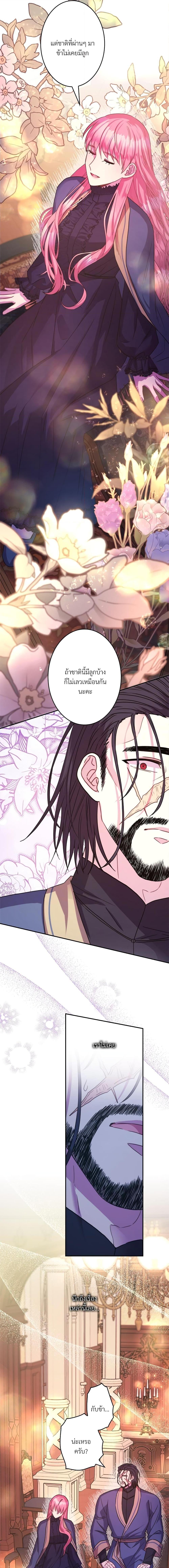 Manga-lc-com อ่านมังงะ อ่านการ์ตูน ออนไลน์ ฟรี Another Typical Fantasy Romance ตอนที่ 1 2 3 4 5 6 7 8 9 10 11 12 13 14 ฟรี ไม่มีโฆษณา Manga-lc - อ่าน มังงะ อ่าน การ์ตูน ออนไลน์ อ่านมังงะ ฟรี