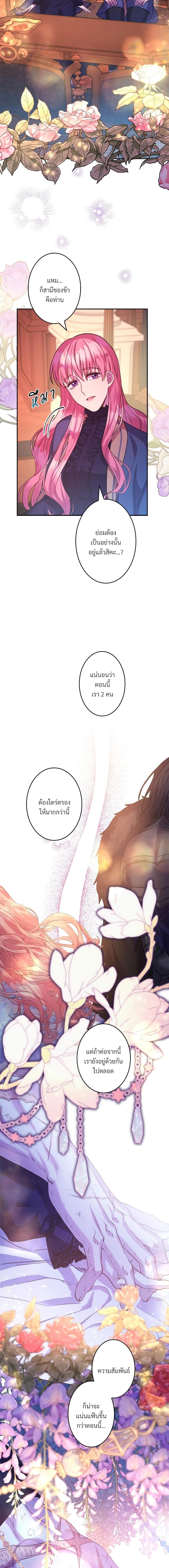Manga-lc-com อ่านมังงะ อ่านการ์ตูน ออนไลน์ ฟรี Another Typical Fantasy Romance ตอนที่ 1 2 3 4 5 6 7 8 9 10 11 12 13 14 ฟรี ไม่มีโฆษณา Manga-lc - อ่าน มังงะ อ่าน การ์ตูน ออนไลน์ อ่านมังงะ ฟรี