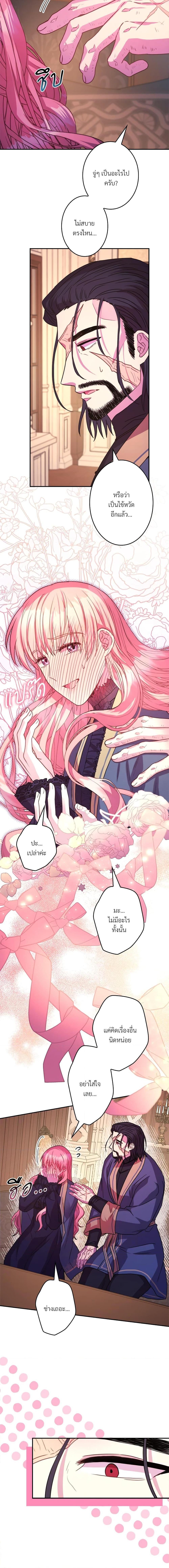 Manga-lc-com อ่านมังงะ อ่านการ์ตูน ออนไลน์ ฟรี Another Typical Fantasy Romance ตอนที่ 1 2 3 4 5 6 7 8 9 10 11 12 13 14 ฟรี ไม่มีโฆษณา Manga-lc - อ่าน มังงะ อ่าน การ์ตูน ออนไลน์ อ่านมังงะ ฟรี